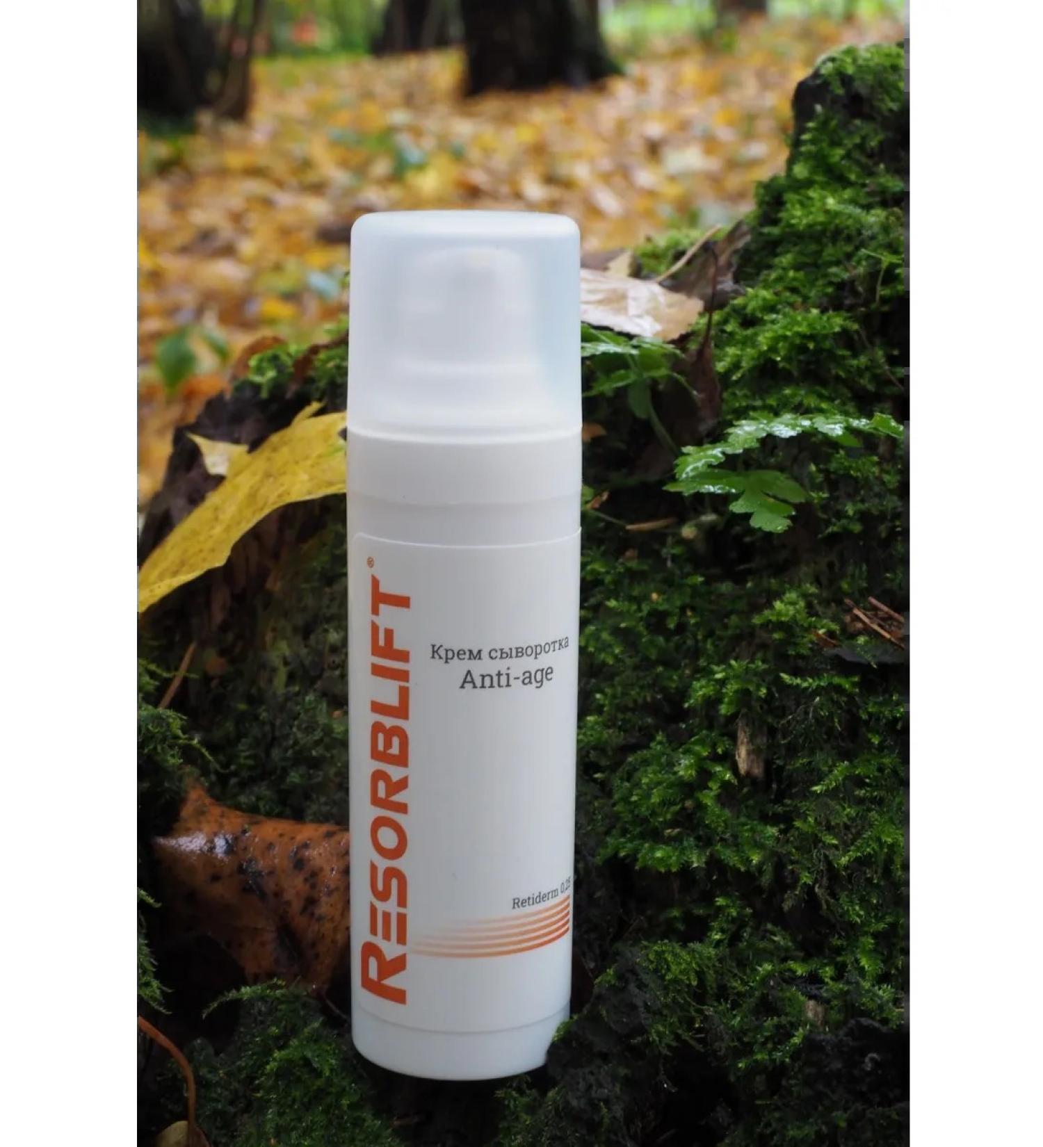 Resorblift Serum - Buy Online on GoSupps.com