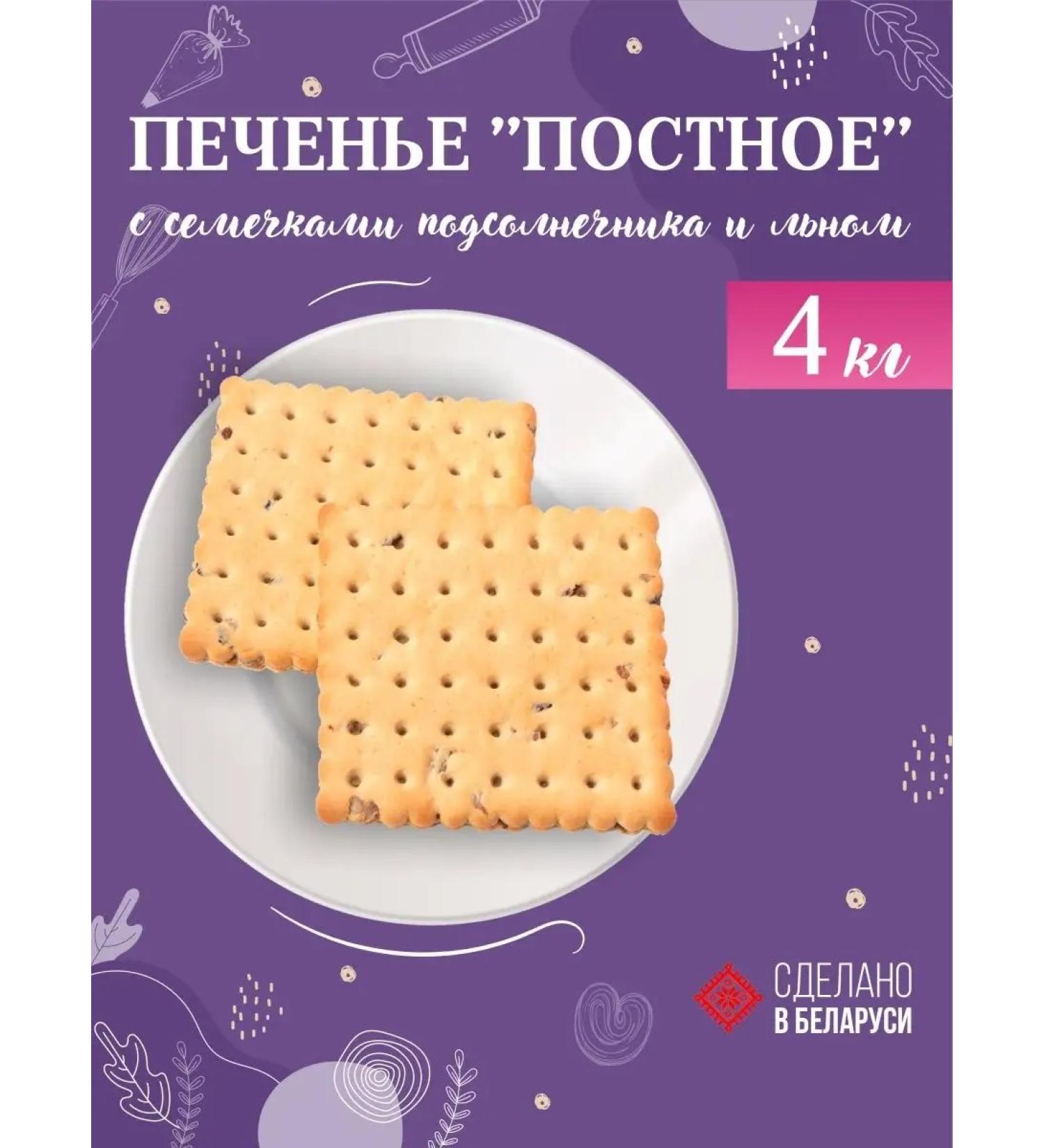 Spartak Belarus Fruiting seeds of sunflower flax 4 kg Belarusian - Buy Online on GoSupps.com