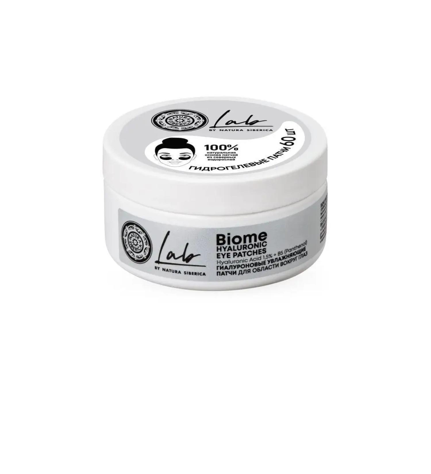 Natura Siberica Lab biome hyaluronic patches around the eyes 60 pieces - Buy Online on GoSupps.com