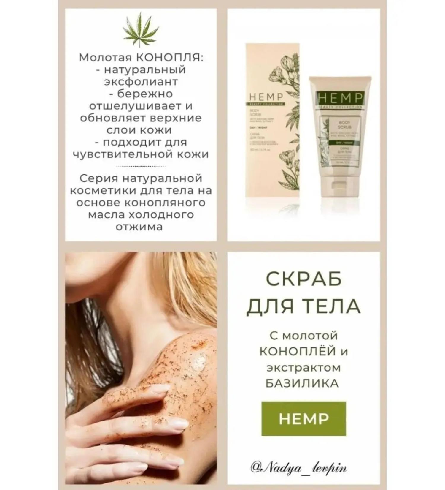 Mushroom Body scrub - Buy Online on GoSupps.com
