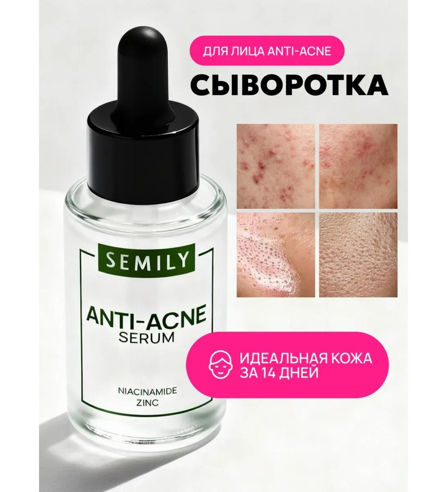 Semily Facial serum against acne with niacinamide - Buy Online on GoSupps.com