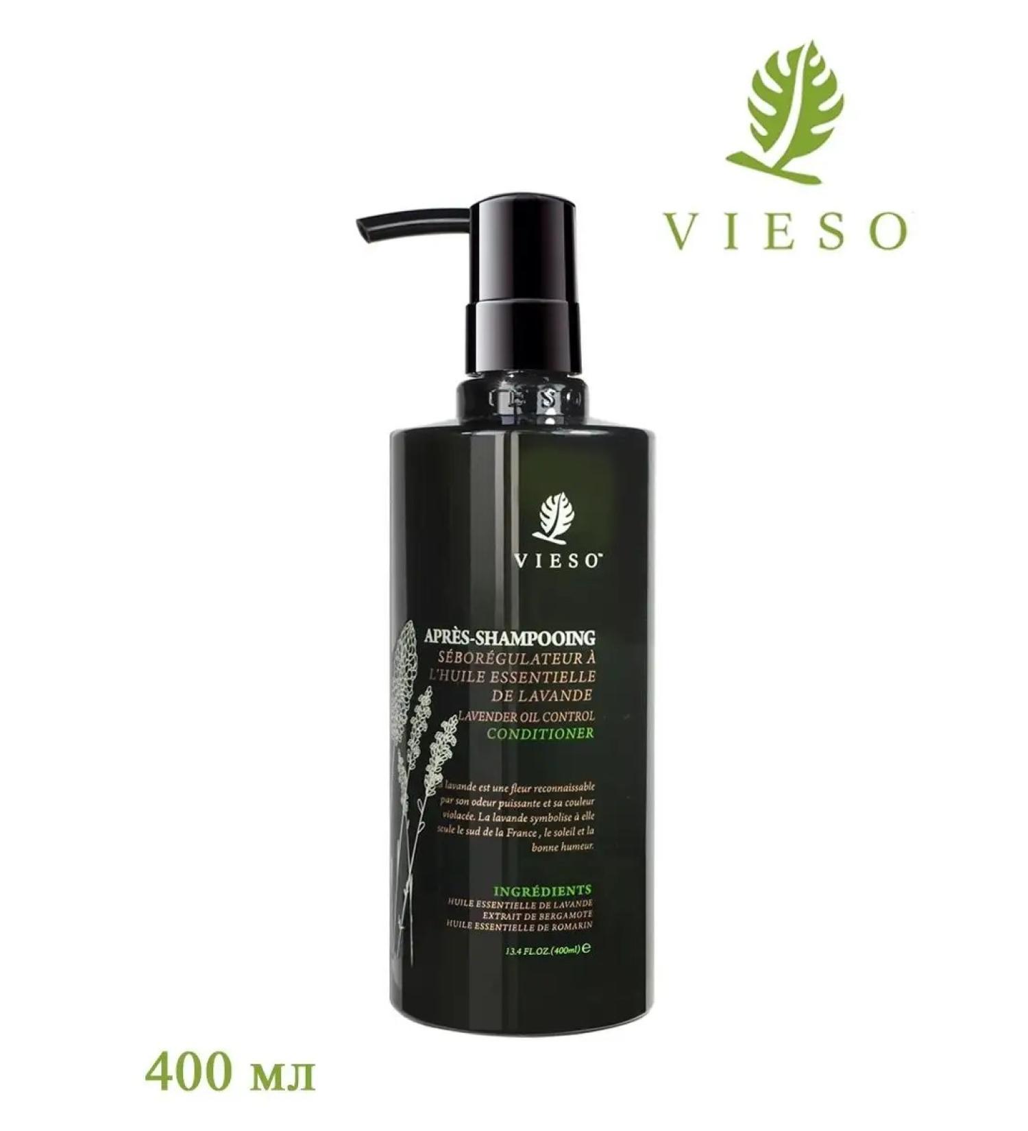 Vieso Hair air conditioning control with lavender 400 ml - Buy Online on GoSupps.com