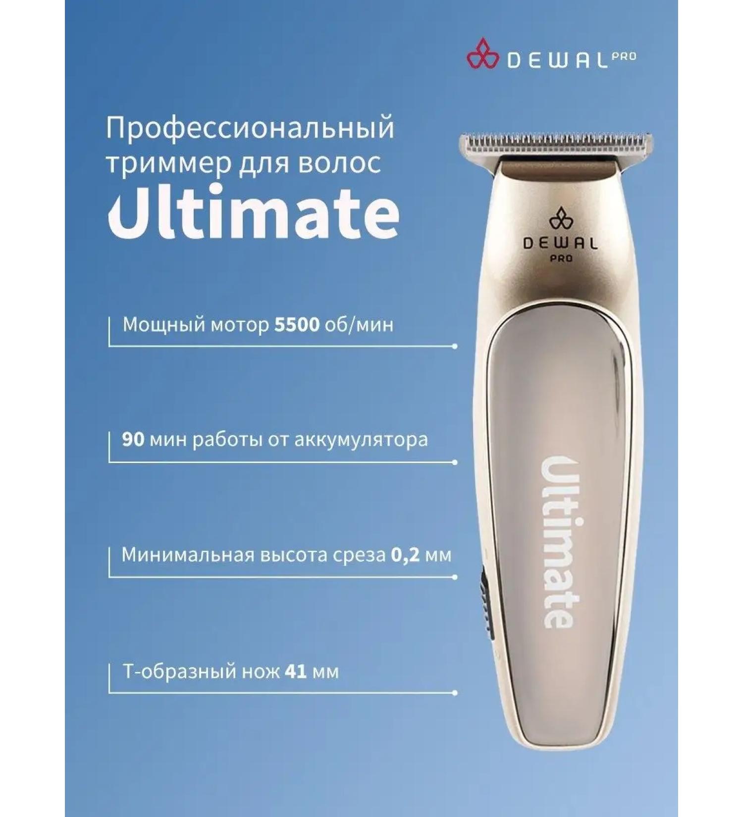 Dewal Wandering carrier 03-016 - Buy Online on GoSupps.com