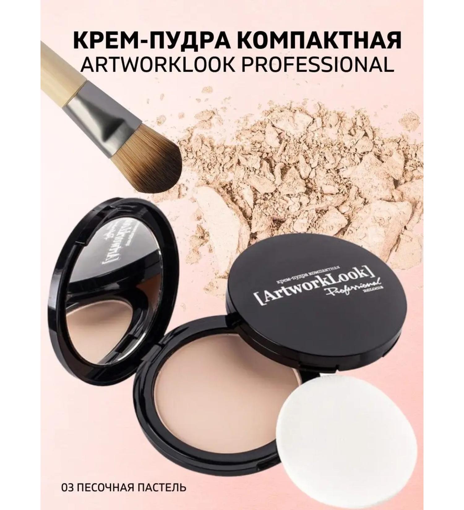 RELOUIS Cream-powder for face tone 03 sand pastel - Buy Online on GoSupps.com