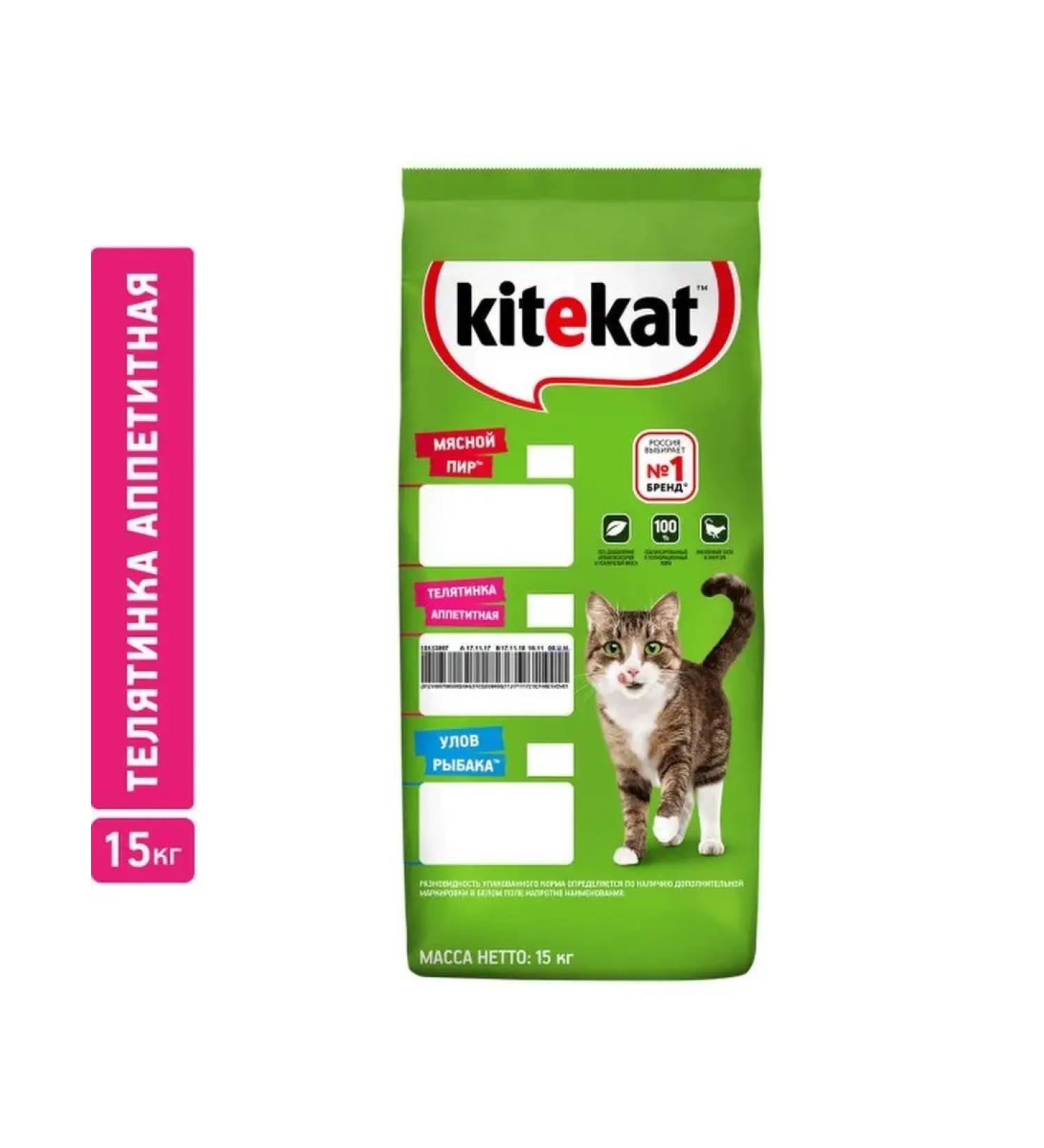Kitekat Adult cat food veal 15kg - Buy Online on GoSupps.com