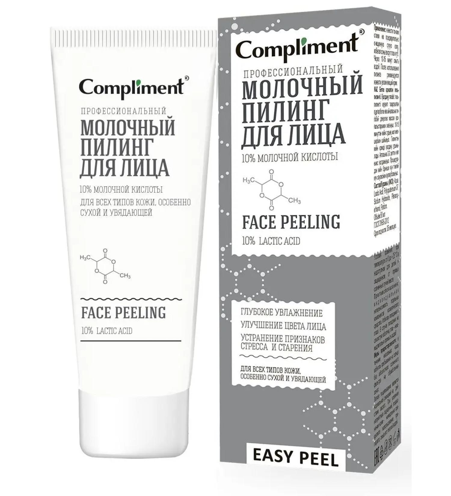 Compliment Easy Peel prof. dairy - Buy Online on GoSupps.com