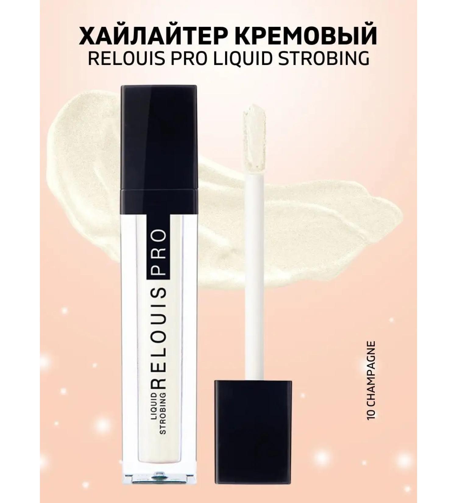 RELOUIS Highlighter Cream Liquid Strobing - Buy Online on GoSupps.com