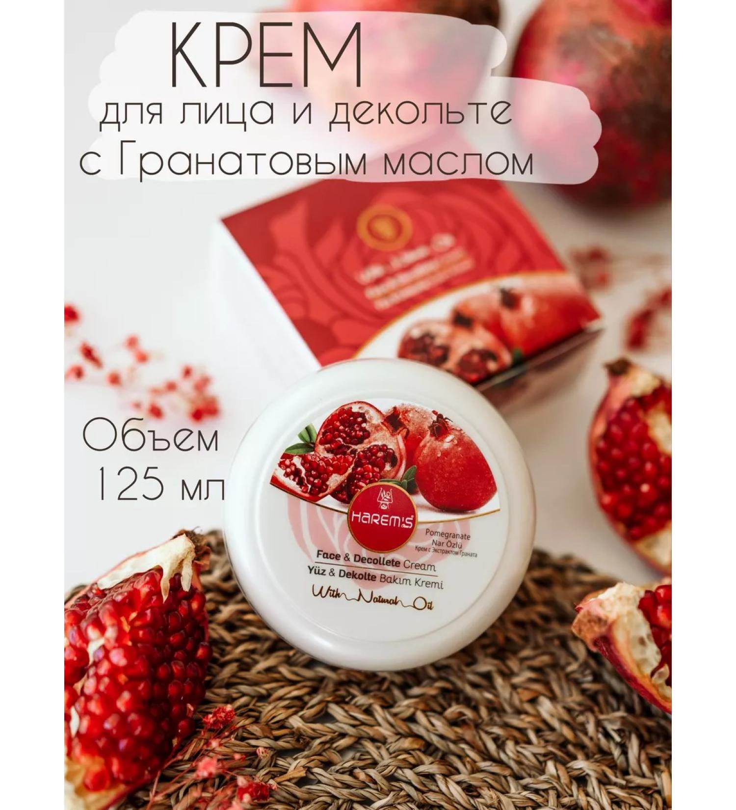 HAREM'S ottoman Cream Collagen for Facial Antioxidant grenade Harem's - Buy Online on GoSupps.com