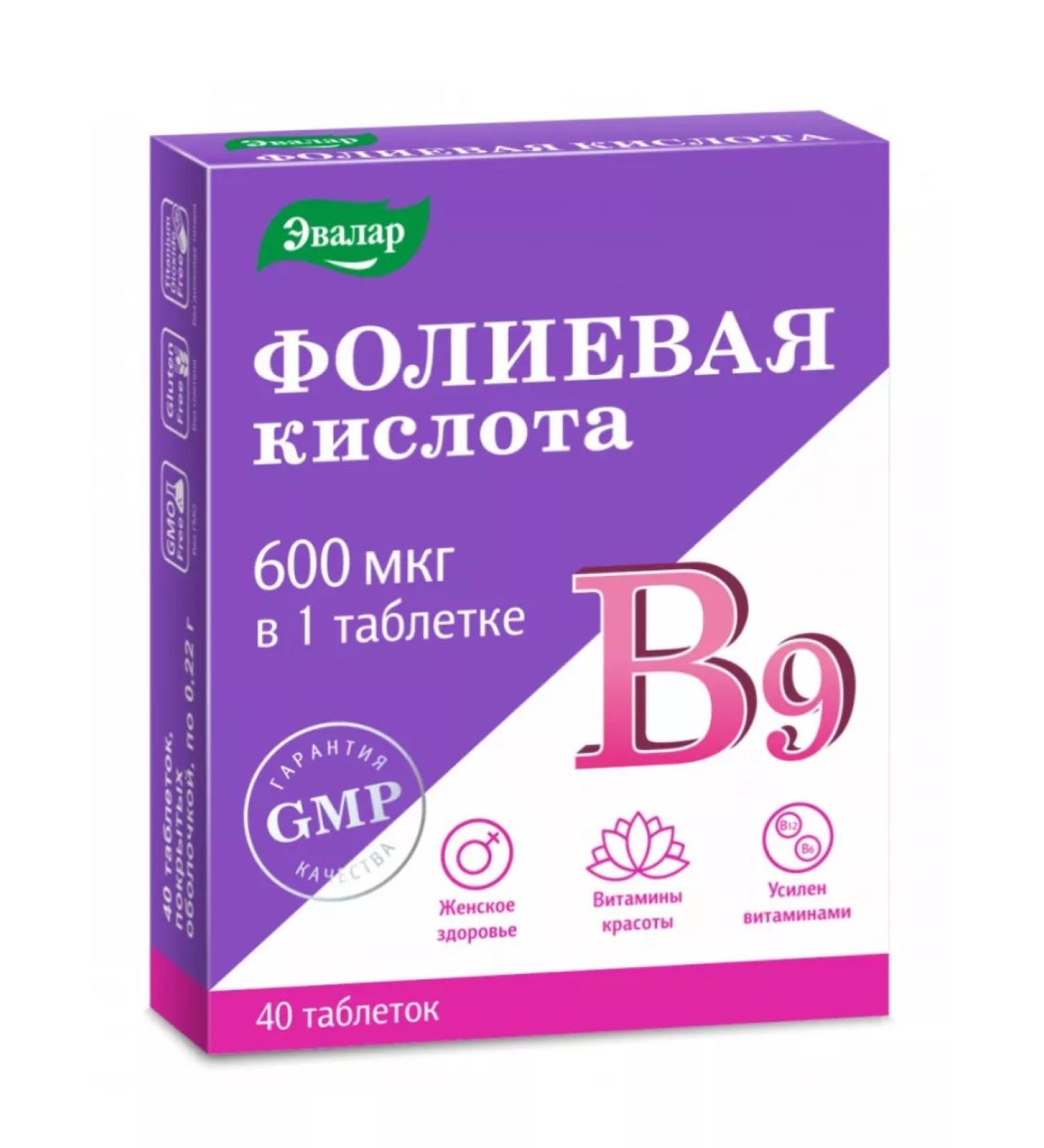 Evalar Folic acid with vitamins B12 B6