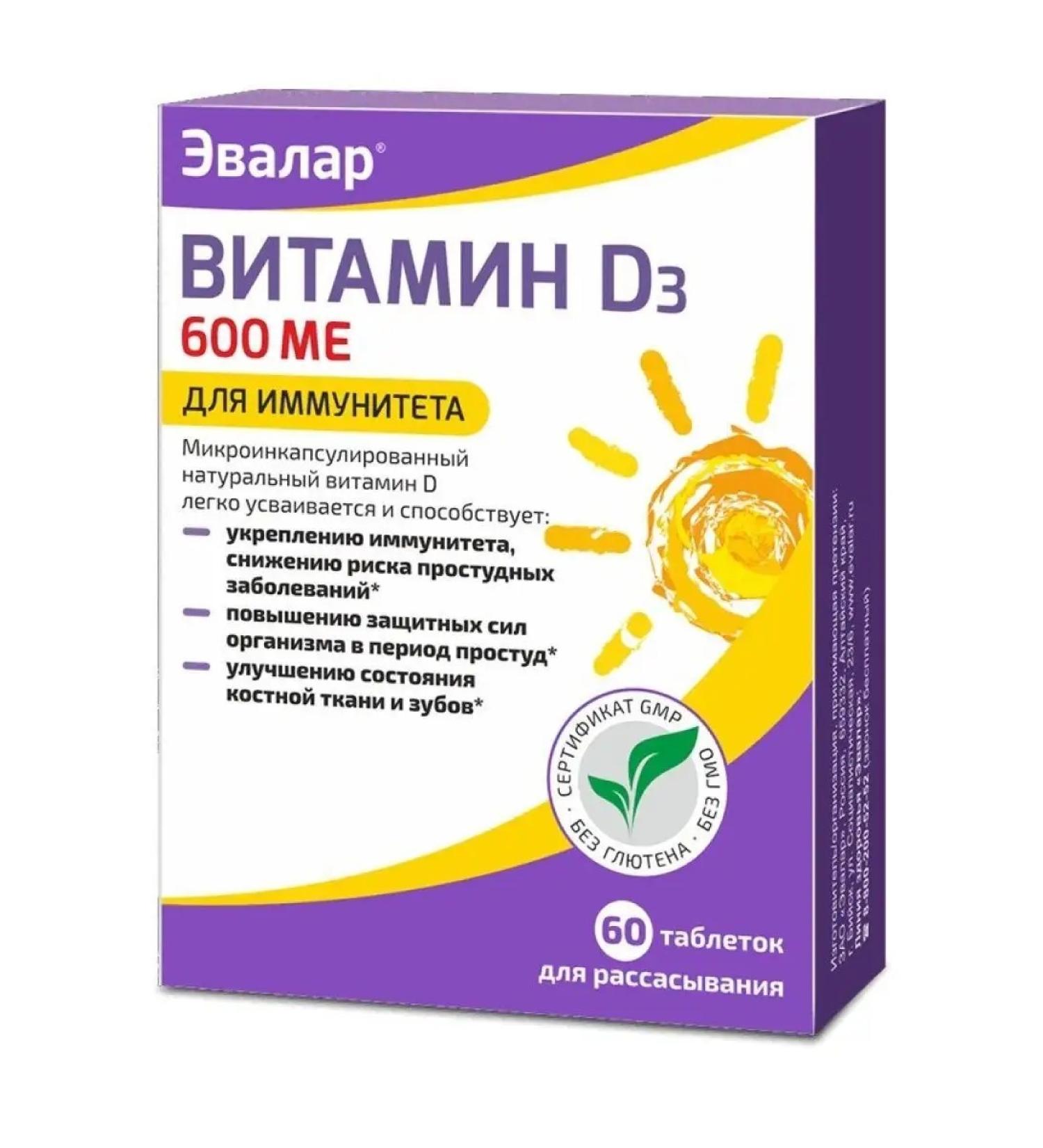 Evalar Vitamin D3 600MO for immunity - Buy Online on GoSupps.com
