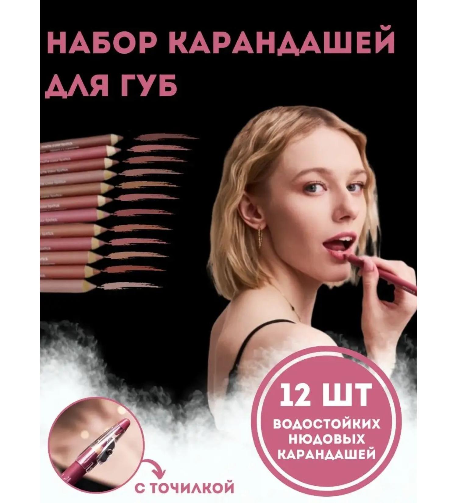 Flormar Matte lip pencils 12 shades - Buy Online on GoSupps.com