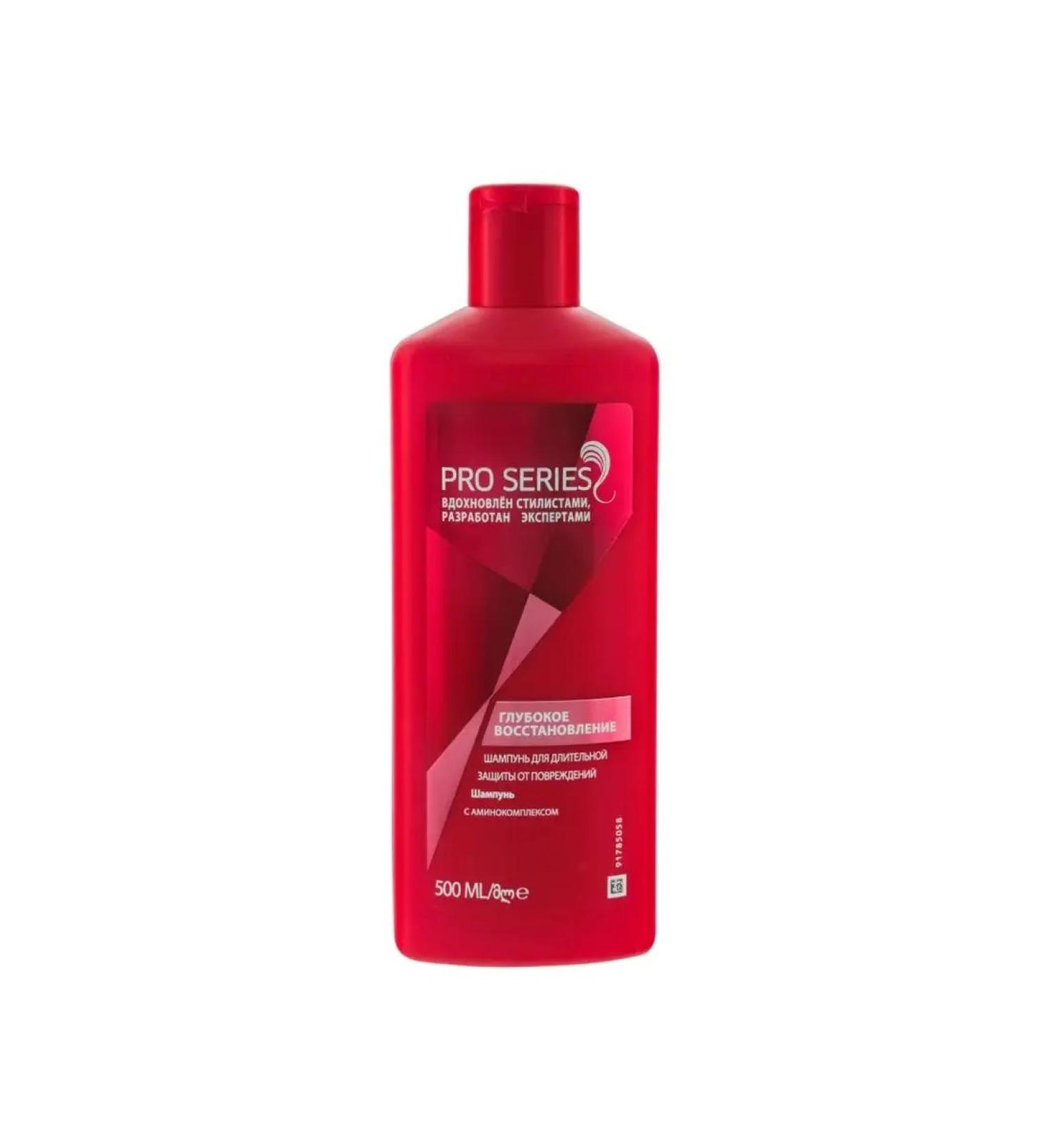 Pro Series Shampoo 500 ml