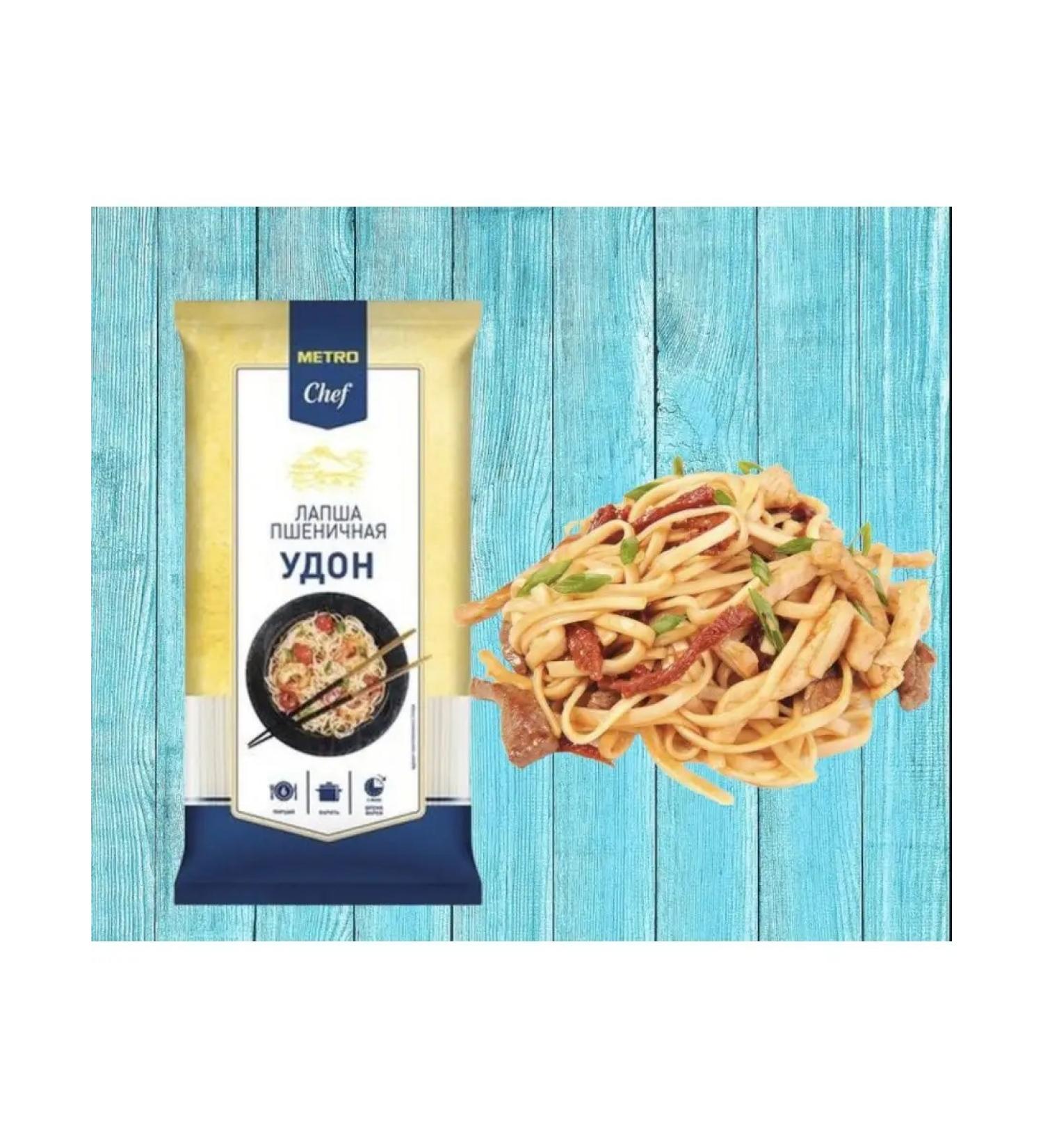 ArtShop Metro chef noodles udon - Buy Online on GoSupps.com