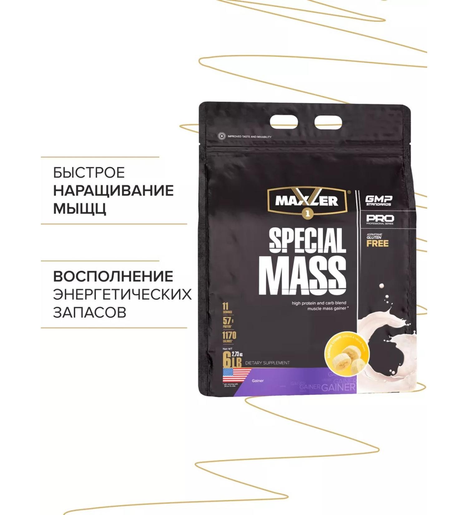 maxler Heiner Special Mass Gainer 2730g banana cream - Buy Online on GoSupps.com