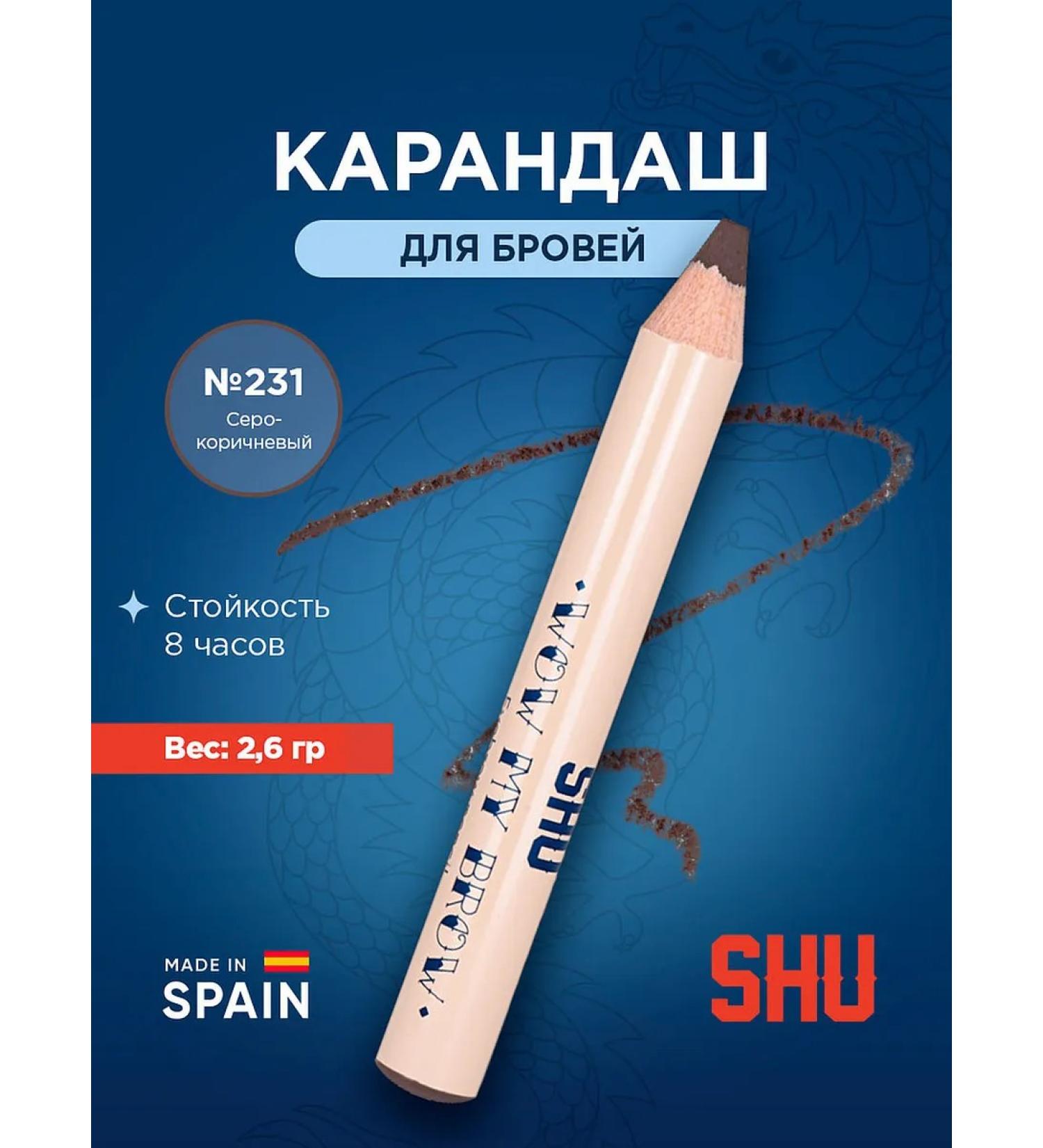 SHU Wow My Brow Brow No. 231 eyebrow pencil gray-brown - Buy Online on GoSupps.com