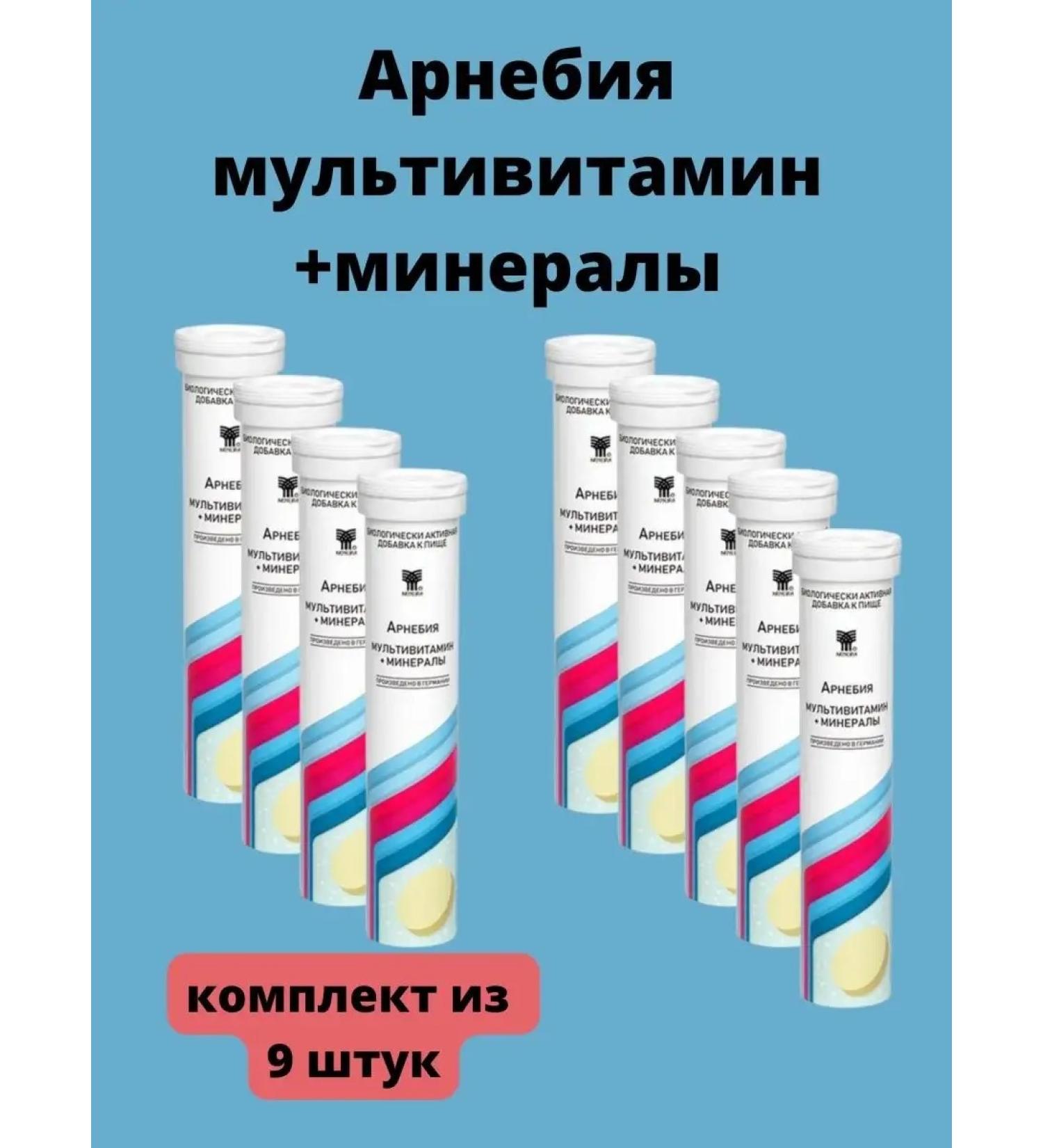 Multivitamins + minerals 20 spiked tablets - Buy Online on GoSupps.com