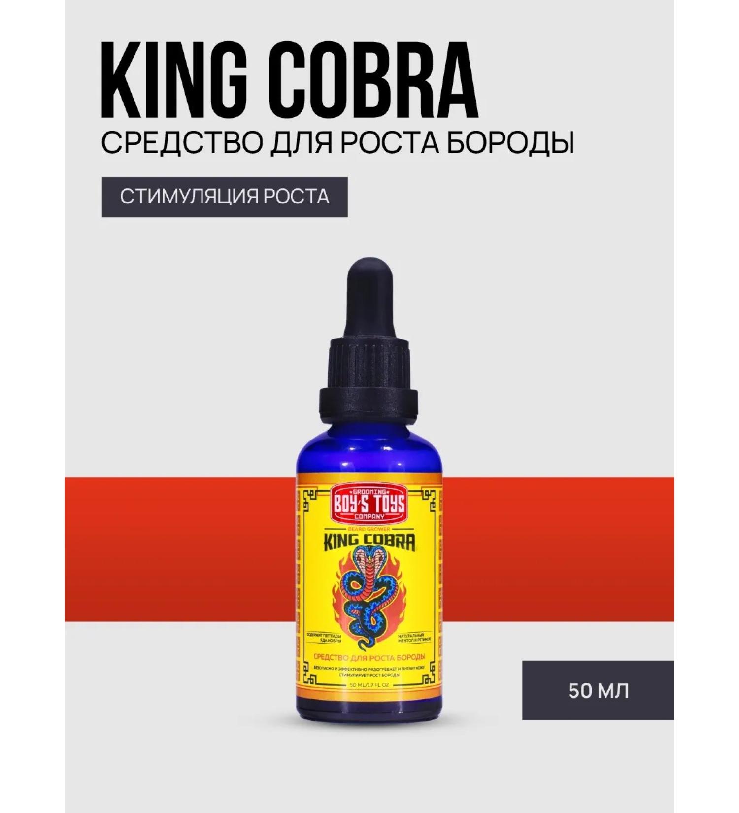 BOY'S TOYS Beard growth 50ml - Buy Online on GoSupps.com