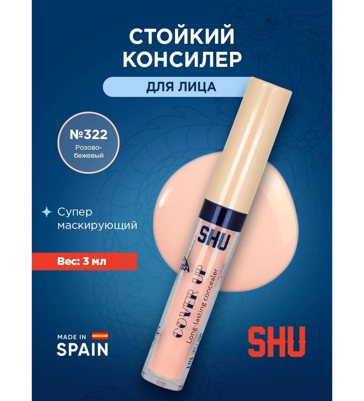 SHU Face concoor dense matte 322 pink-beige - Buy Online on GoSupps.com