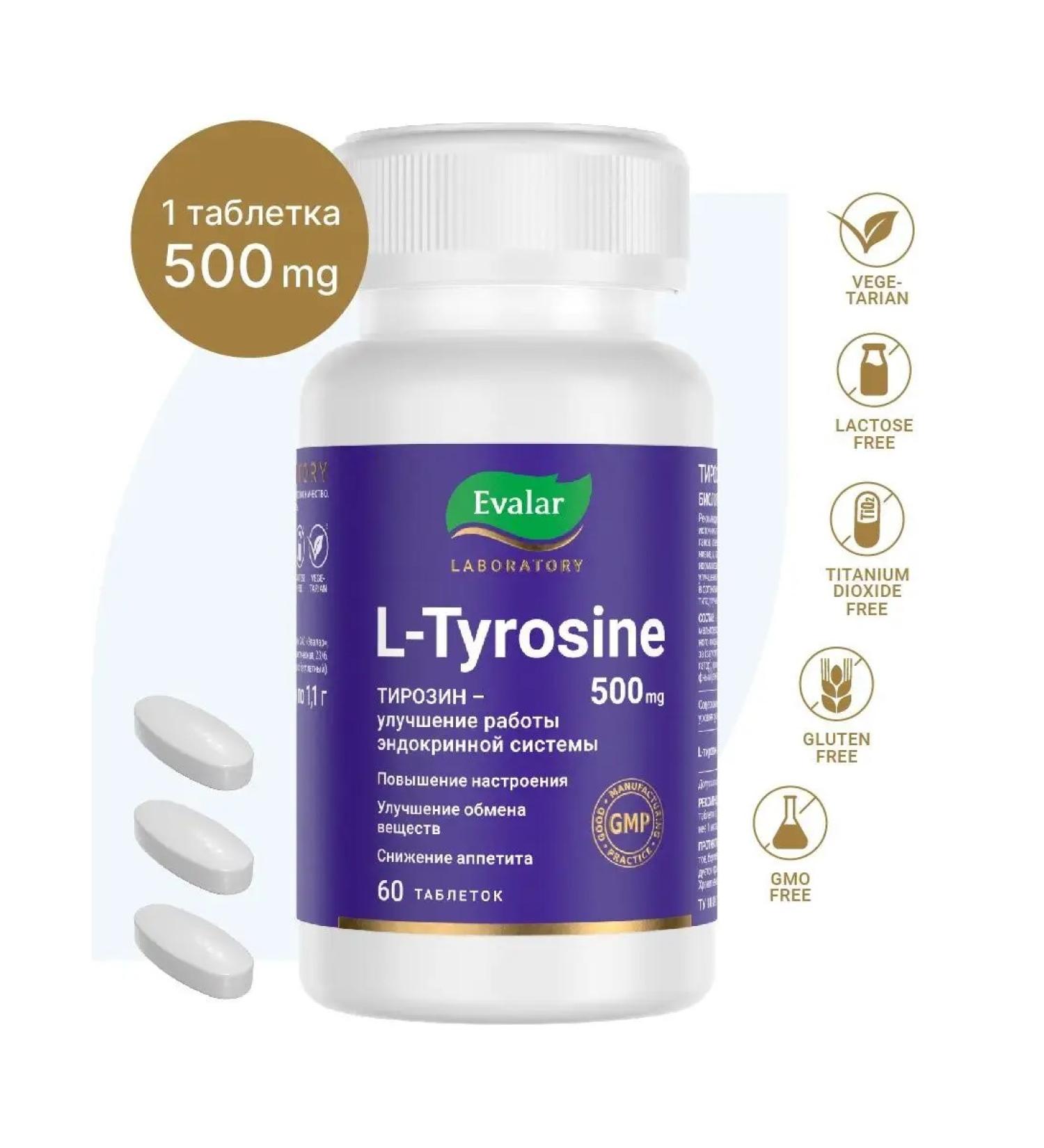 Evalar L Tyrosin 500 mg l-tyrosine 60 tablets - Buy Online on GoSupps.com