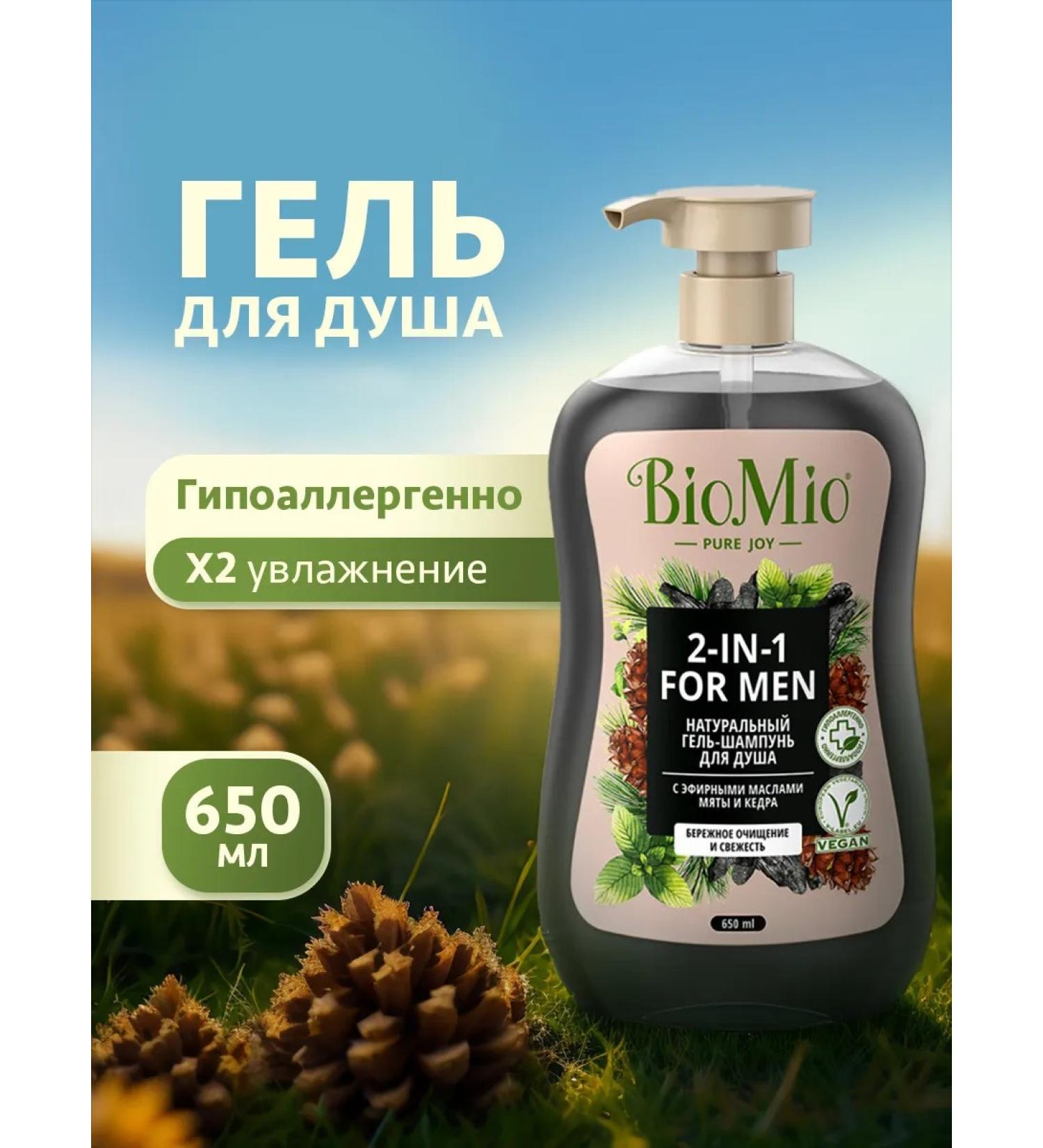 BioMio Shampoo shower gel natural mint cedar 650ml - Buy Online on GoSupps.com