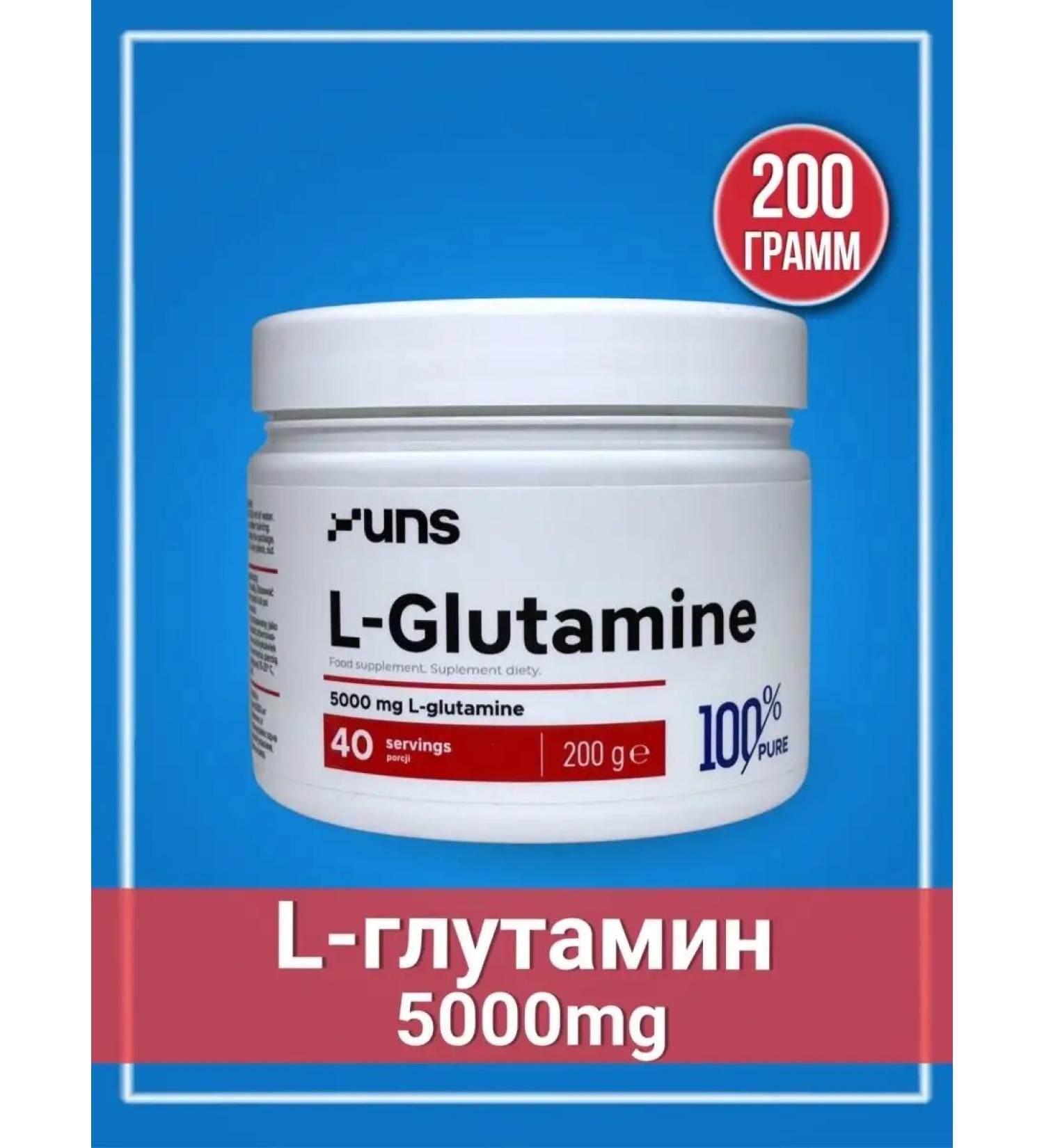 UNS 100% l-glutamine 200 g - Buy Online on GoSupps.com