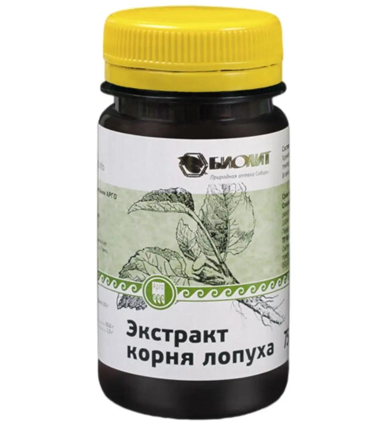 Veres Burdock root extract 75 ml - Buy Online on GoSupps.com