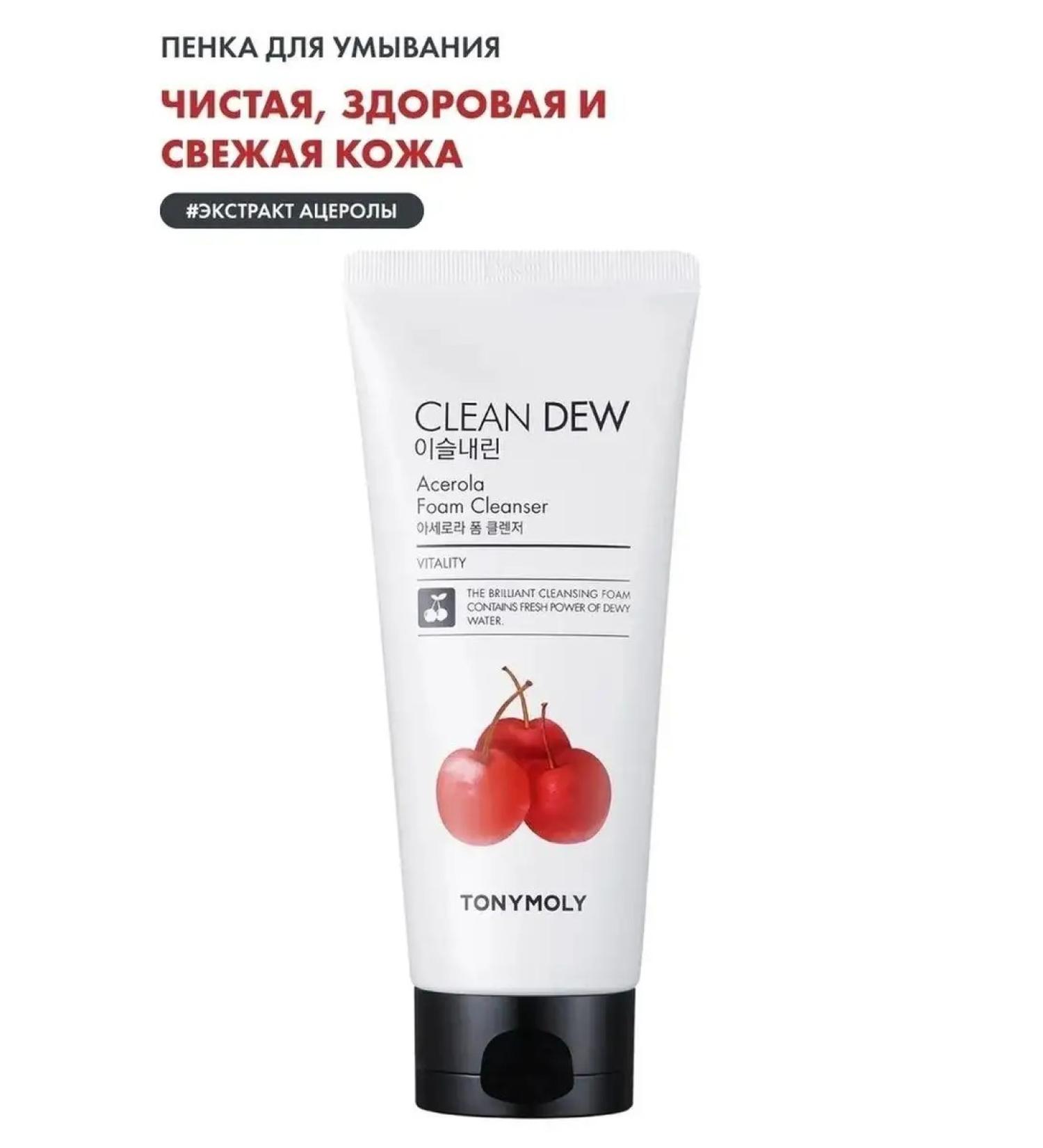Tony Moly Cleandew Acerola Foam Cleanser - Buy Online on GoSupps.com