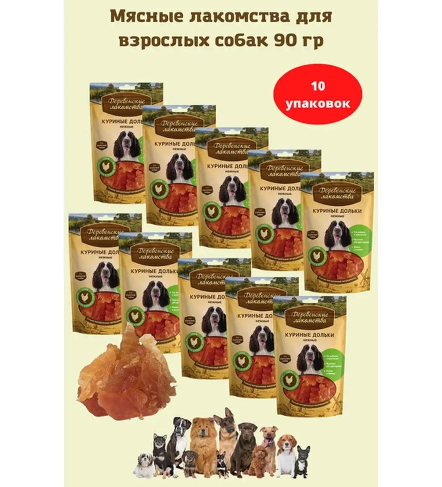 Country delicacies treat for dogs chicken slices tender 90 gr - Buy Online on GoSupps.com
