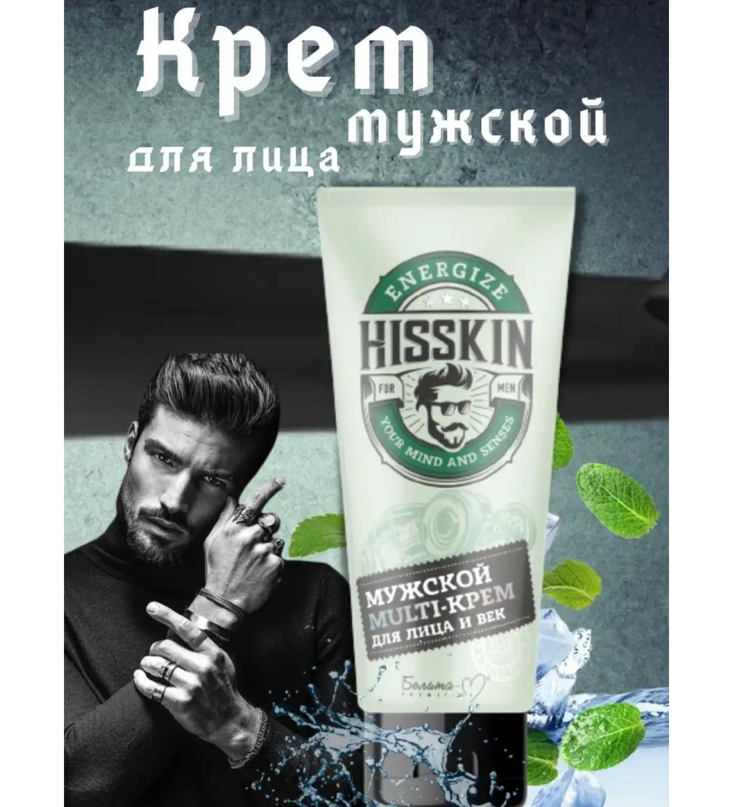 Belita-Bielita Facial Care Men Expert Hydra Energetik - Buy Online on GoSupps.com