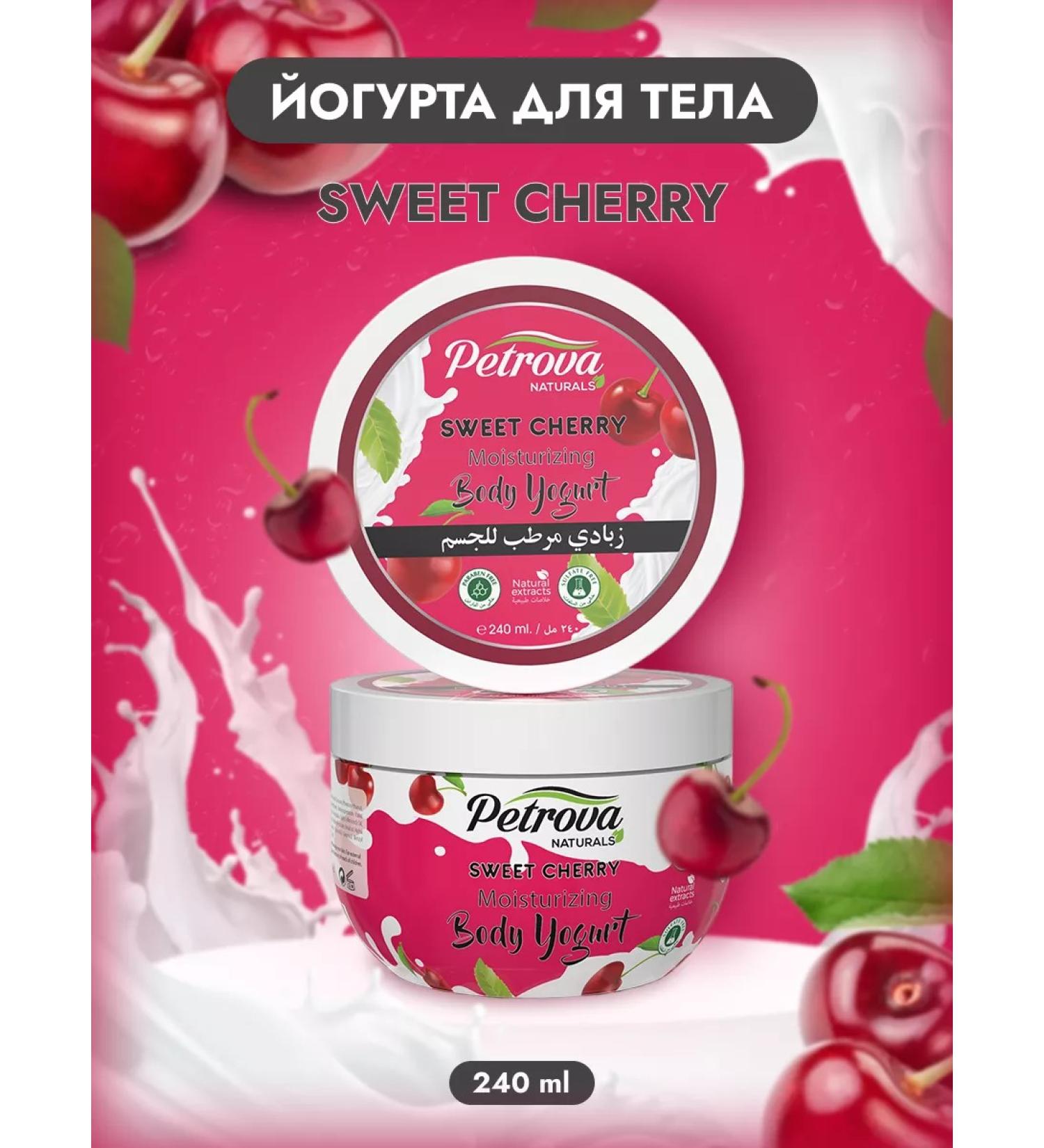 PETROVA Moisturizing hand and body cream - Buy Online on GoSupps.com