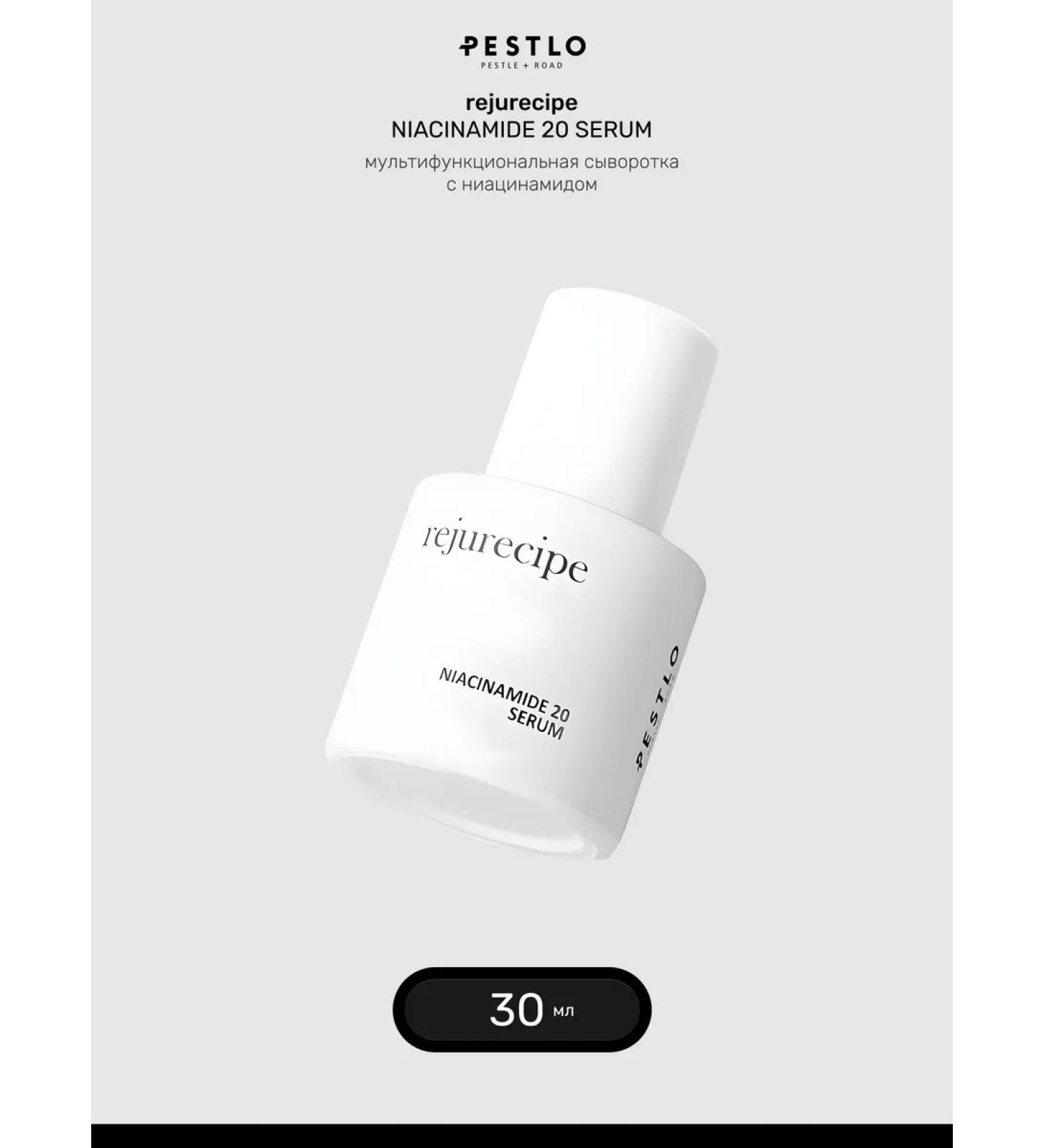 pestlo Wedence with niasinamide for the face - Buy Online on GoSupps.com