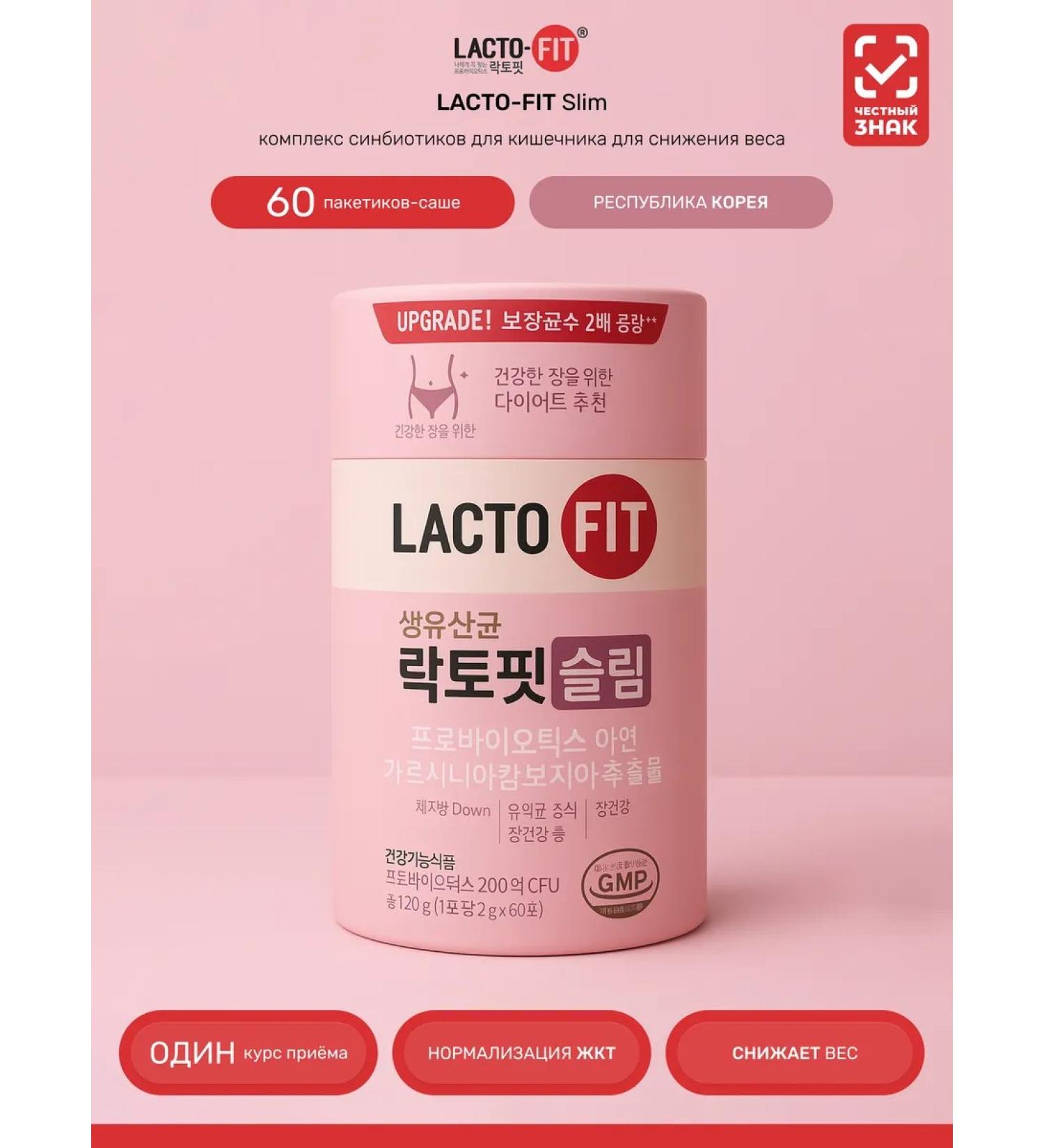 LACTO-FIT Probiotic with vitamins for weight loss - Buy Online on GoSupps.com