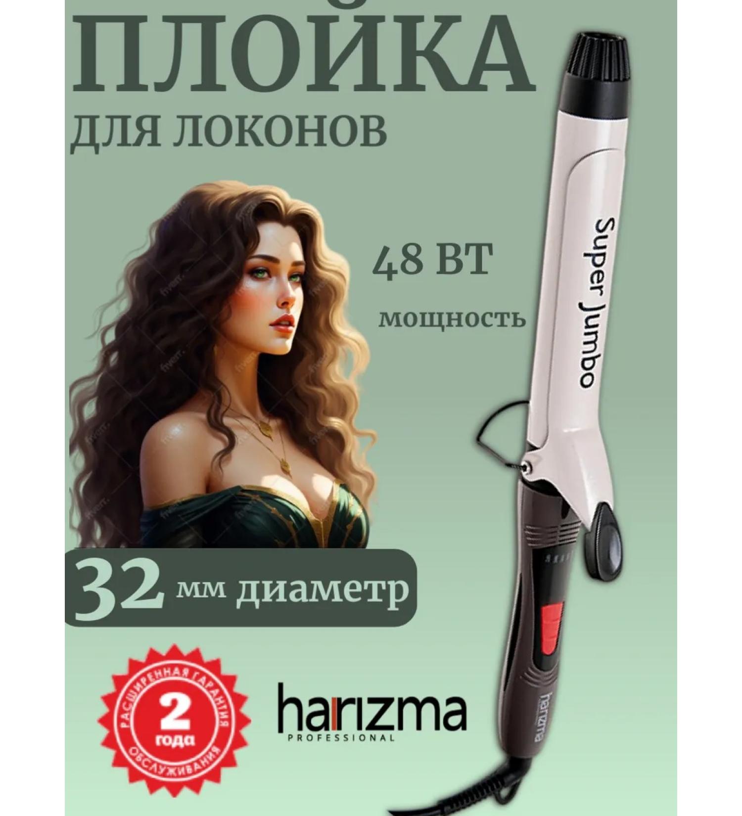 Charisma Hair curl 32mm elongated - Buy Online on GoSupps.com