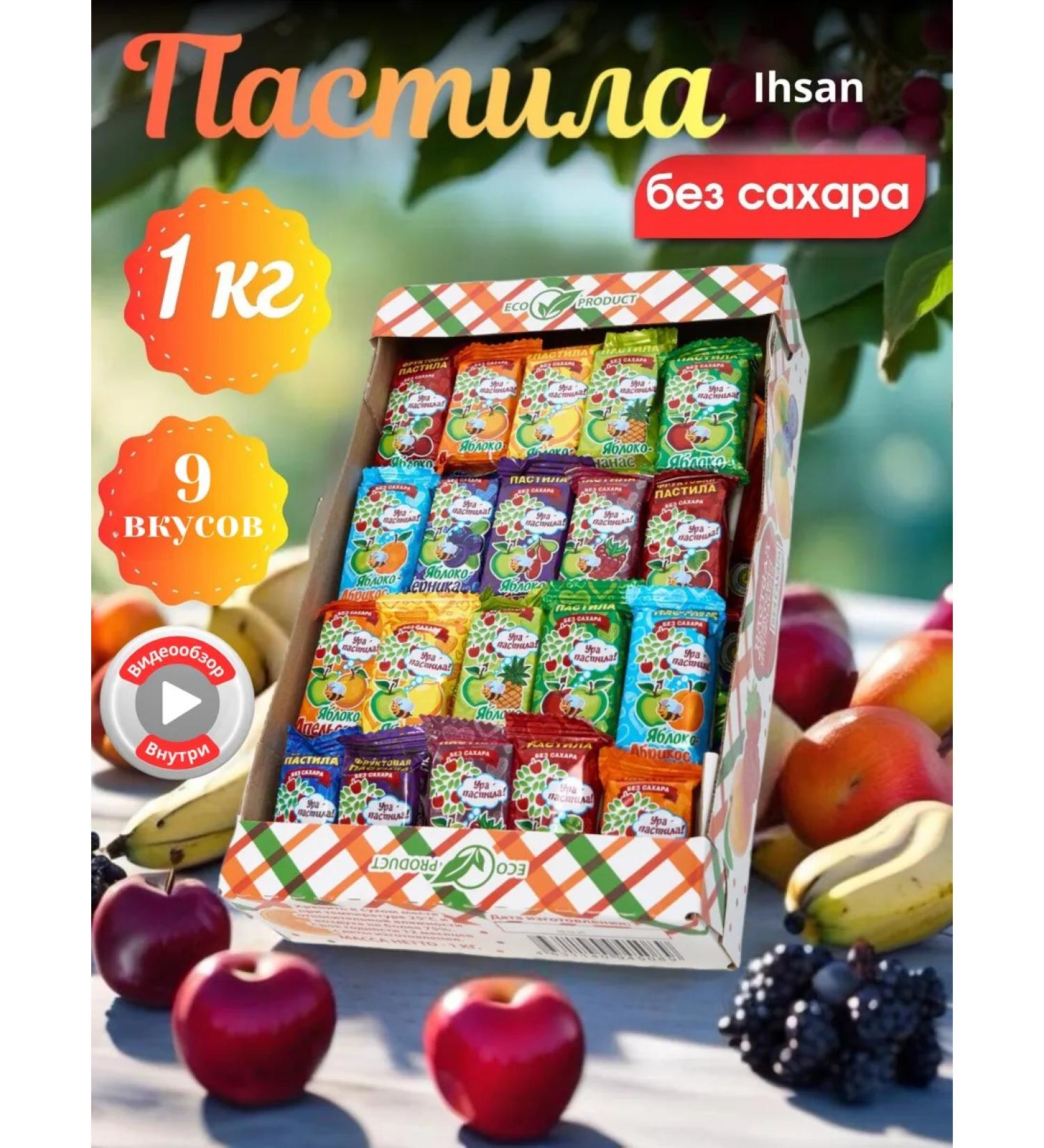 IHSAN - - 1  - Buy Online on GoSupps.com