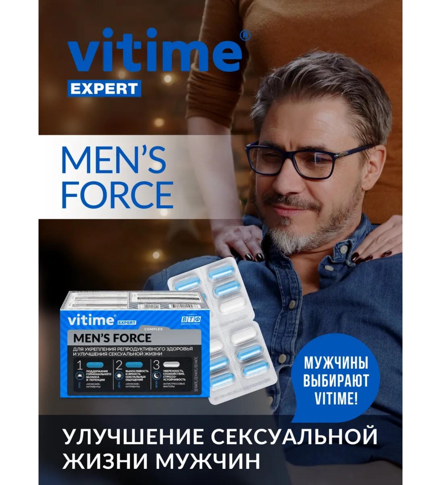 ViTime Vitamins for men Men's Force 96 capsules - Buy Online on GoSupps.com