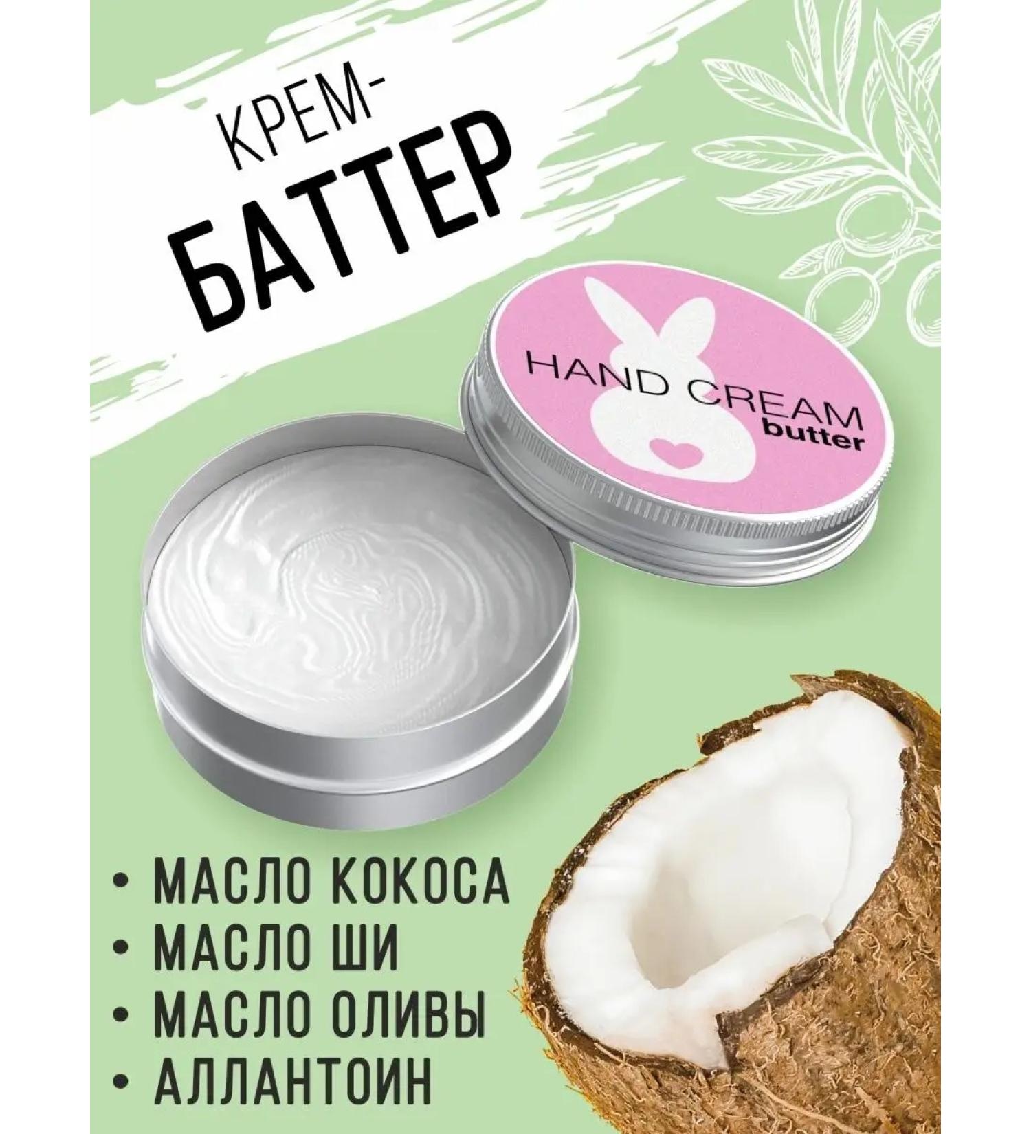 MILV Cream-batter for hand "watermelon" 30 ml