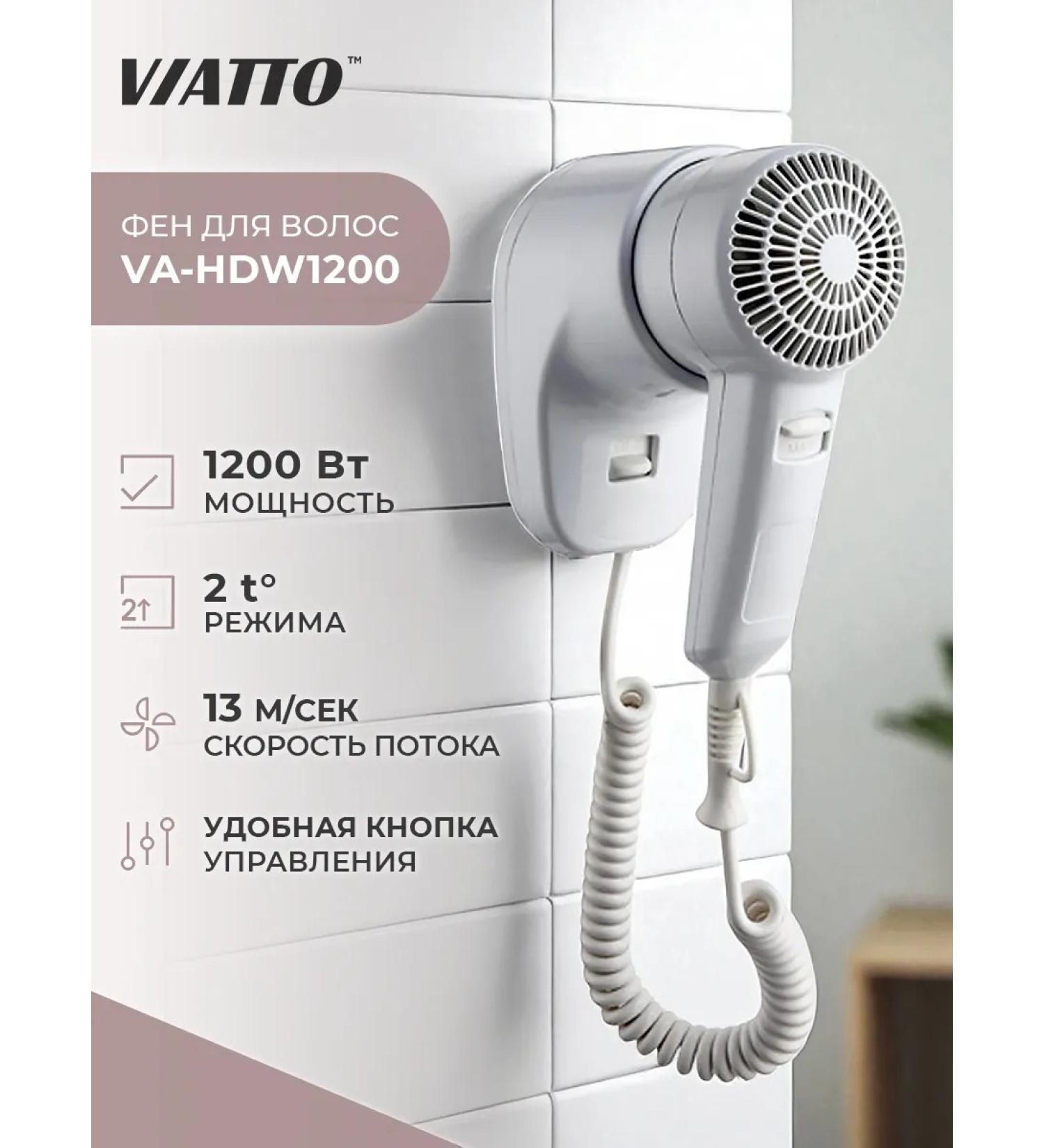 Viatto Hair hairdoy wall-hdw1200 - Buy Online on GoSupps.com