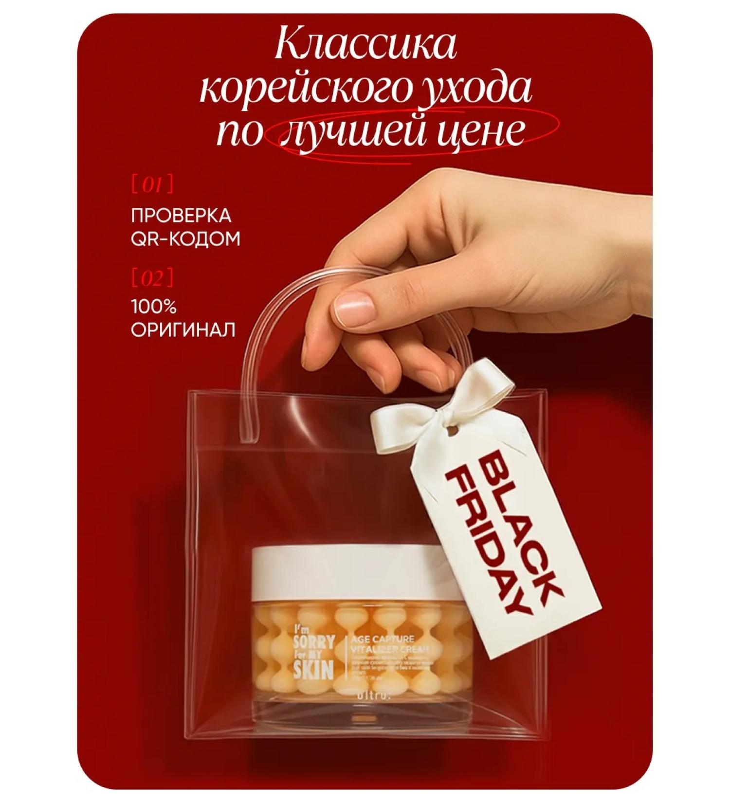 I'm Sorry for My Skin Moisturizing face cream Nutrum anti -aging Korea - Buy Online on GoSupps.com