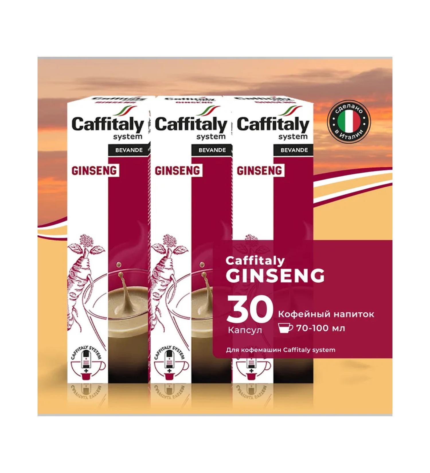 CAFFITALY GINSENG coffee 30 capsules - Buy Online on GoSupps.com