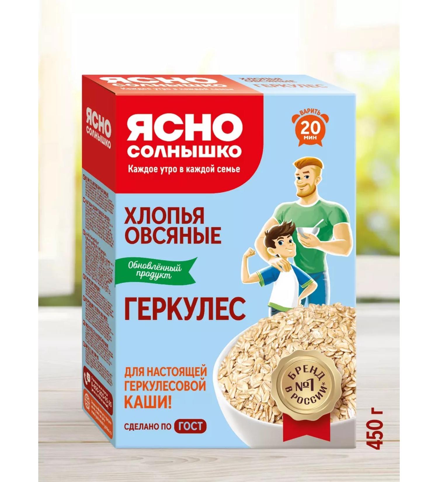 Clear Sunny Hercules flare oatmeal GOST 450 gr - Buy Online on GoSupps.com