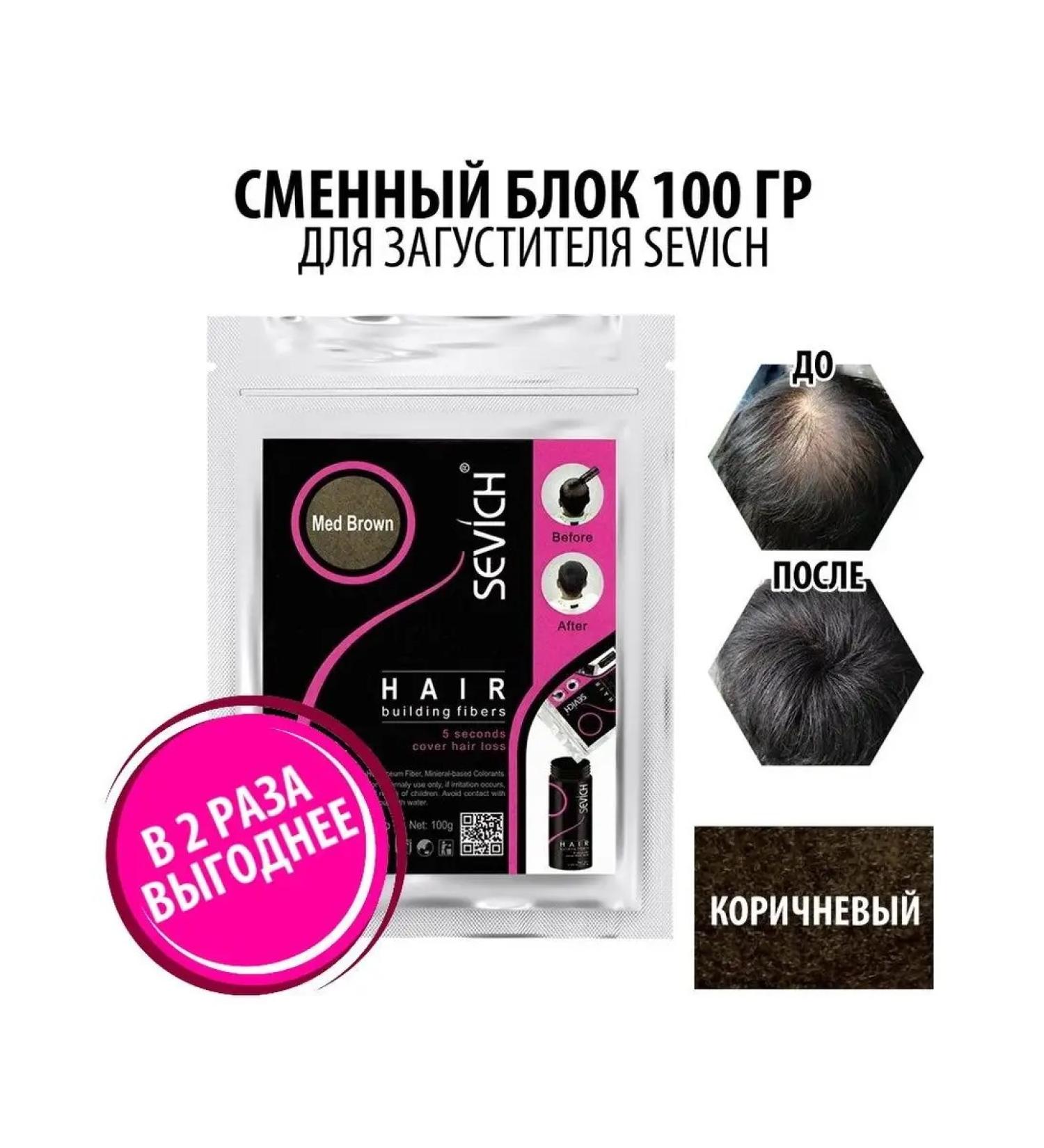 Sevich Thickener for hair shift block 100 g - Buy Online on GoSupps.com