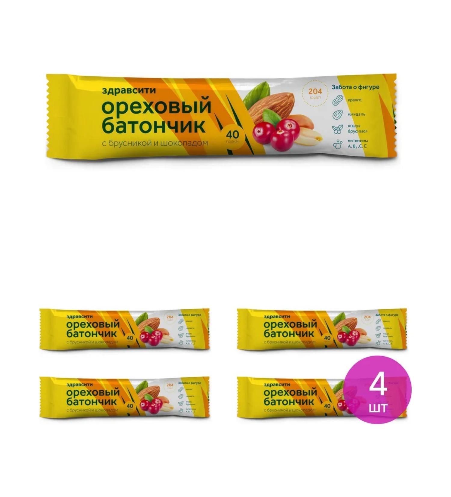 Hello Musly Muslik with lingonberries and chocolate 40g 4 pcs