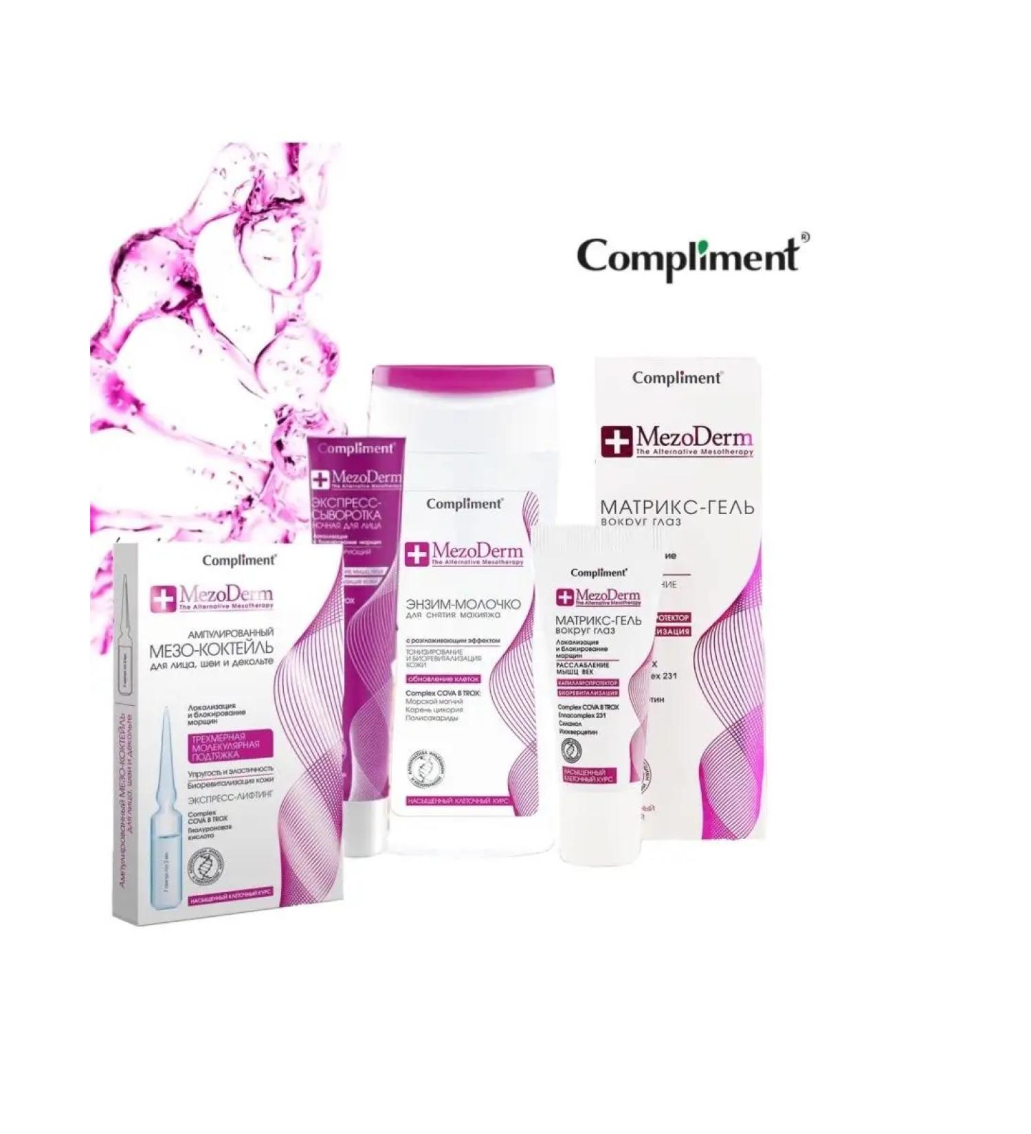 Compliment MEZODERM face care - Buy Online on GoSupps.com