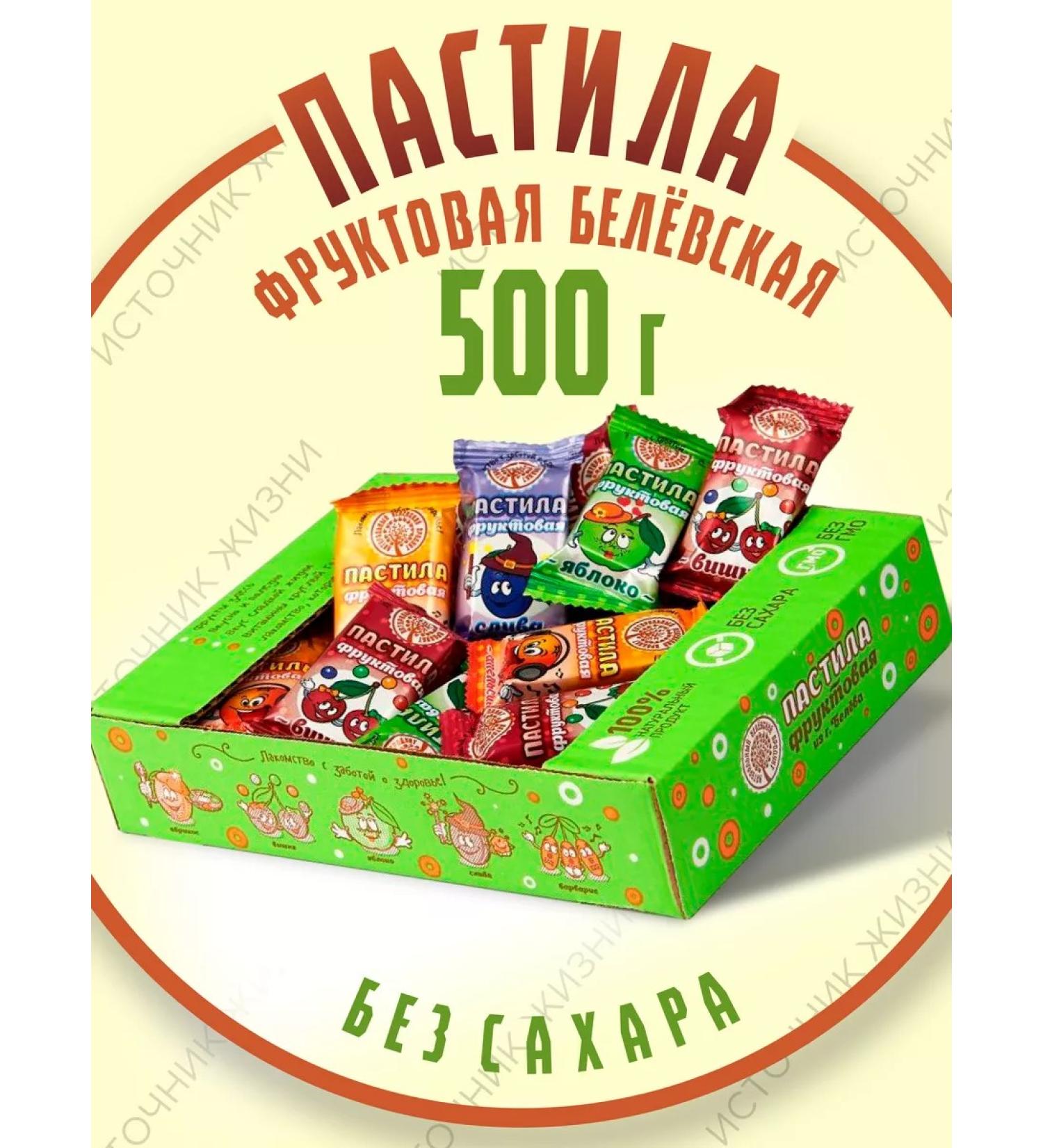 Natural Belev product Pastille without sugar fruit Belevskaya Assorted 500 g Gift - Buy Online on GoSupps.com