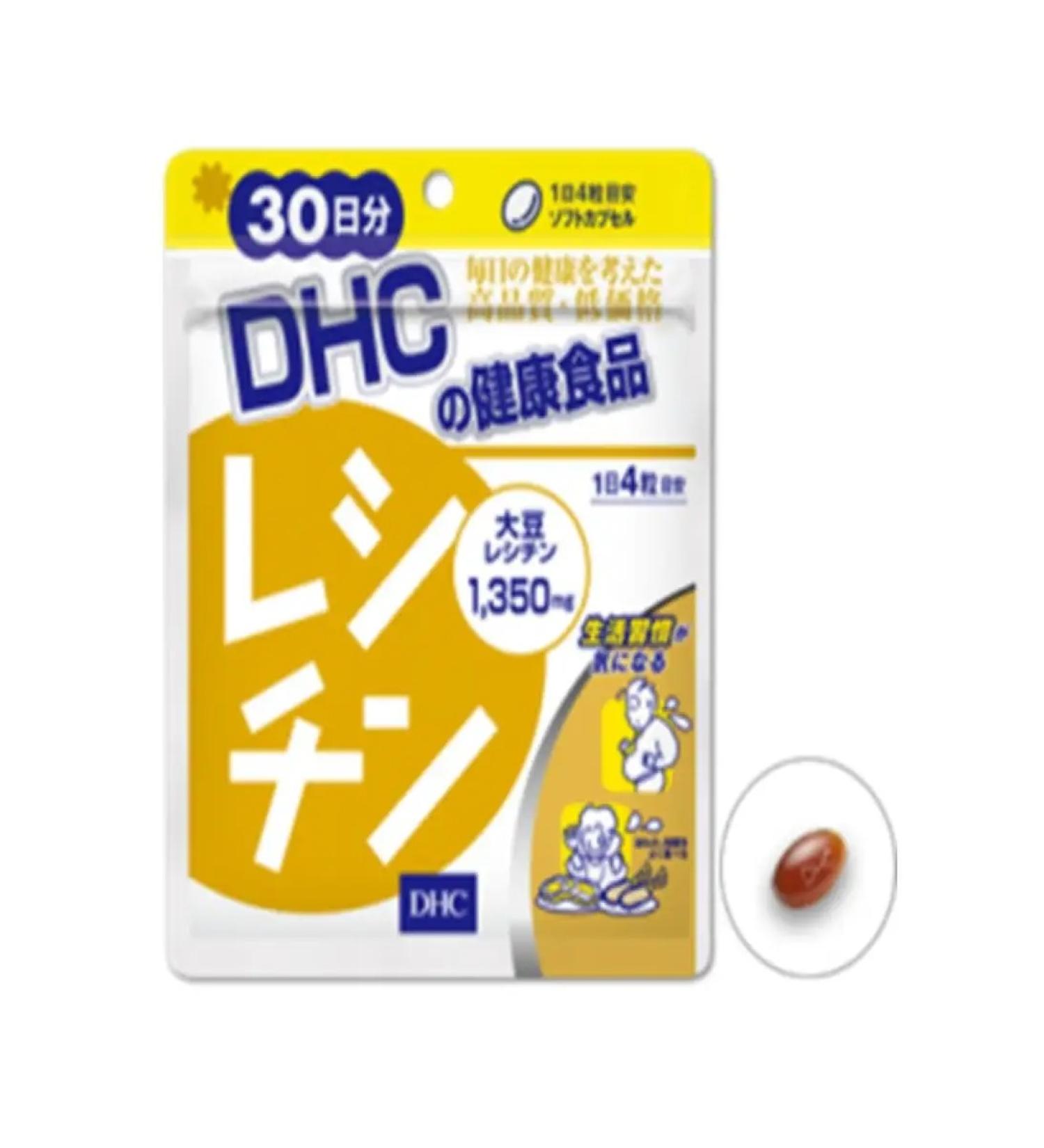 DHC Japanese lecithin 120 capsules