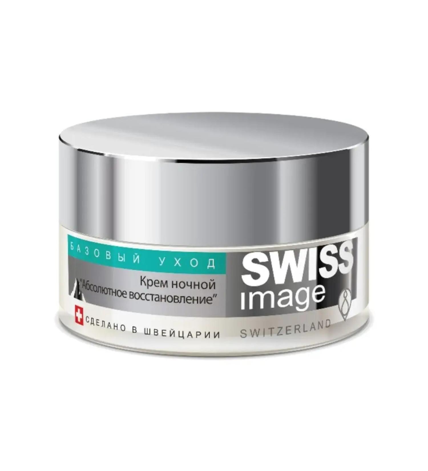 SWISS IMAGE Night cream Absolute restoration basic care 50 ml