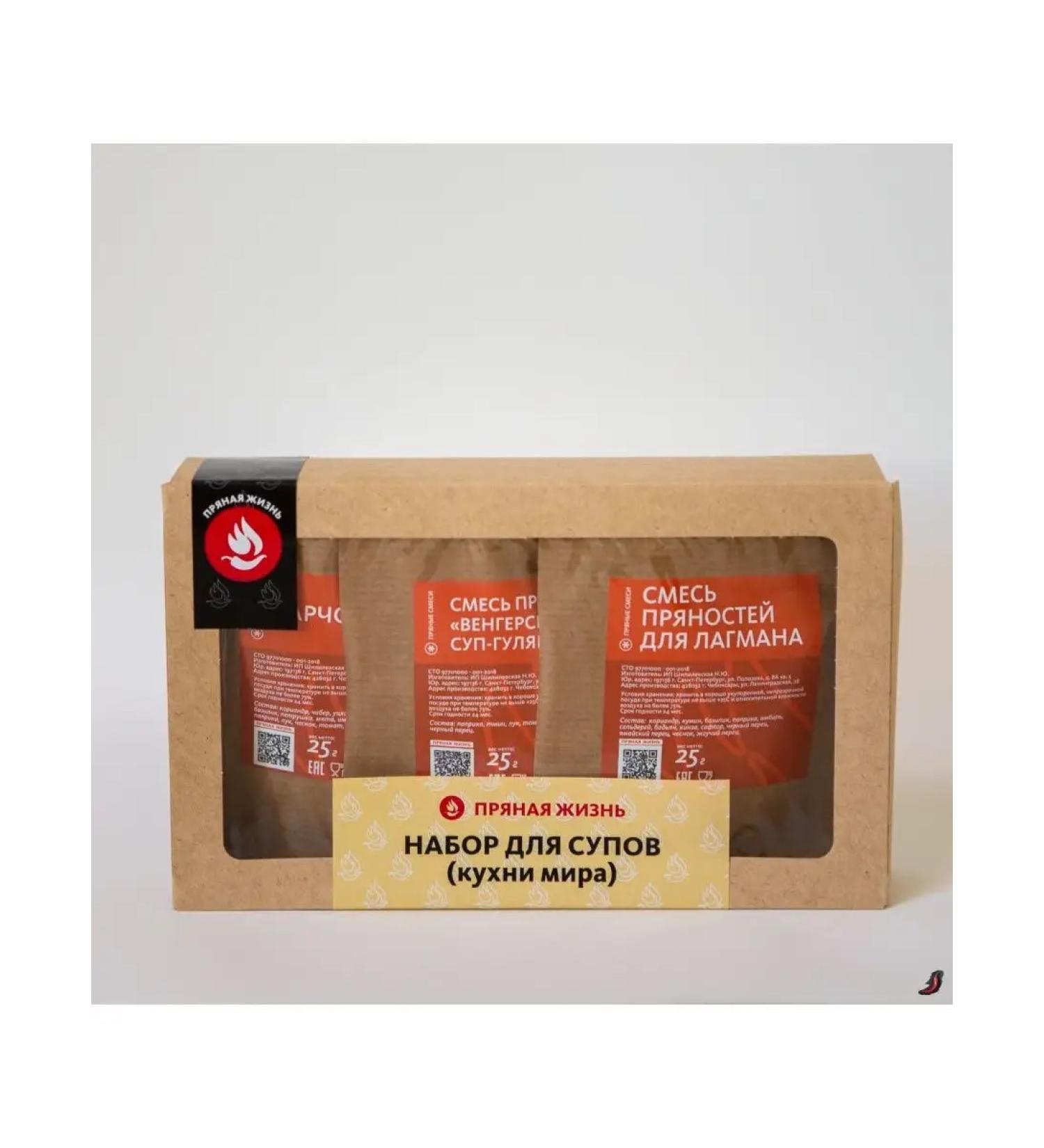 Spicy Life Soup set (world kitchens) - Buy Online on GoSupps.com