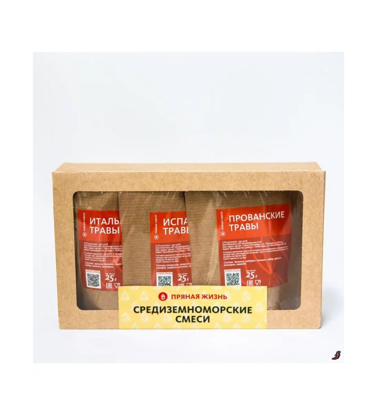 Spicy Life Set of Mediterranean mixtures - Buy Online on GoSupps.com