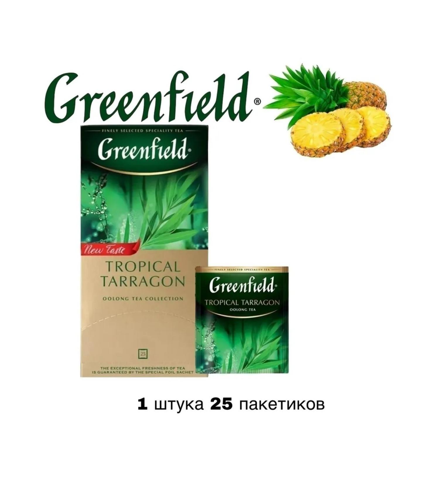 Green Oong Greenfield Tropical Tarragon 25 bags - Buy Online on GoSupps.com