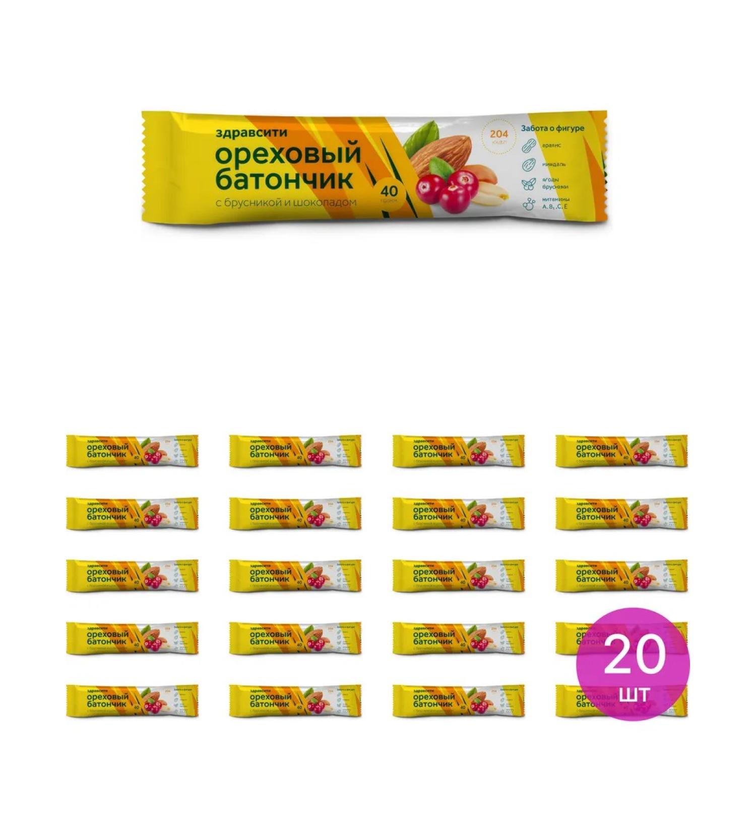 Hello Musly Muslik Glass with lingonberries and chocolate 40g 20 pcs